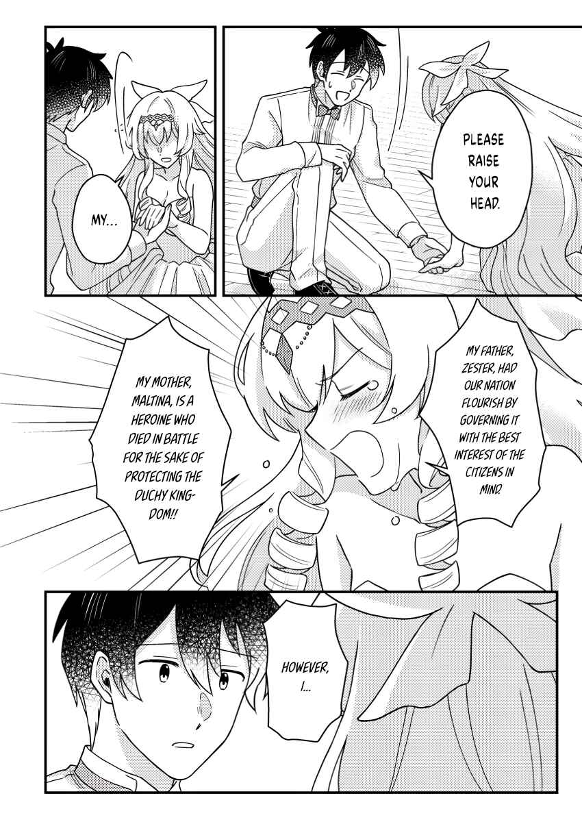 Page 3 Chapter 24.2 Kamigami no Kago de Seisan Kakumei ~Isekai no Katasumi de Mattari Slow Life Shi Tetara, Naze ka Tasaina Jinzai ga Atsumatte Saikyou Kokka ga Dekitemashita~