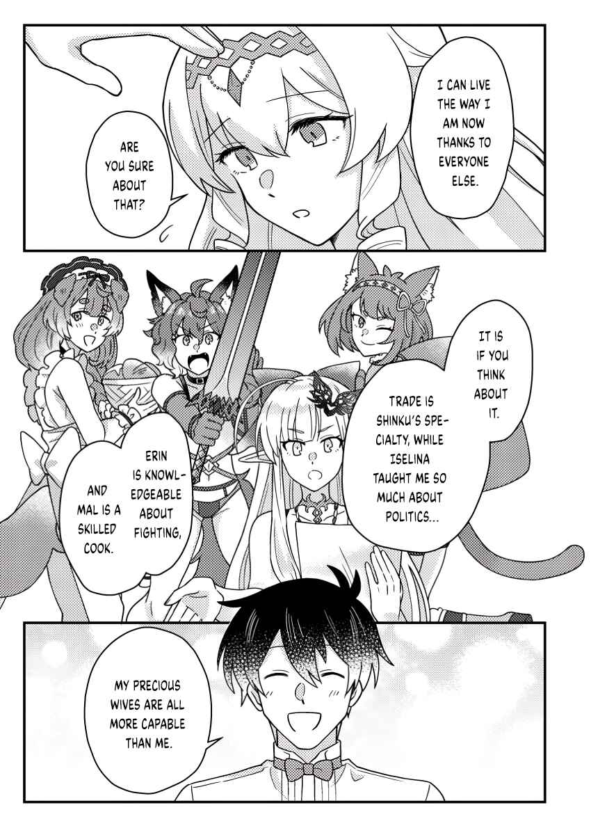 Page 8 Chapter 24.2 Kamigami no Kago de Seisan Kakumei ~Isekai no Katasumi de Mattari Slow Life Shi Tetara, Naze ka Tasaina Jinzai ga Atsumatte Saikyou Kokka ga Dekitemashita~