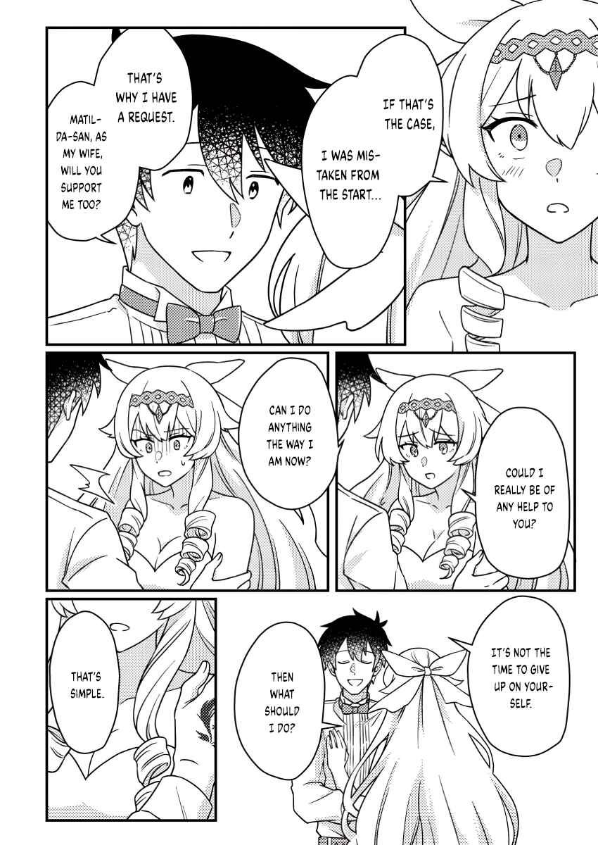Page 9 Chapter 24.2 Kamigami no Kago de Seisan Kakumei ~Isekai no Katasumi de Mattari Slow Life Shi Tetara, Naze ka Tasaina Jinzai ga Atsumatte Saikyou Kokka ga Dekitemashita~