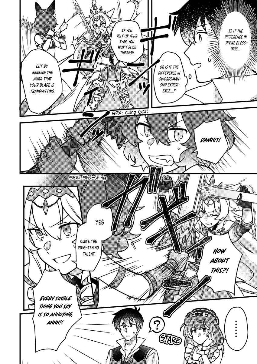 Page 3 Chapter 20.3 Kamigami no Kago de Seisan Kakumei ~Isekai no Katasumi de Mattari Slow Life Shi Tetara, Naze ka Tasaina Jinzai ga Atsumatte Saikyou Kokka ga Dekitemashita~