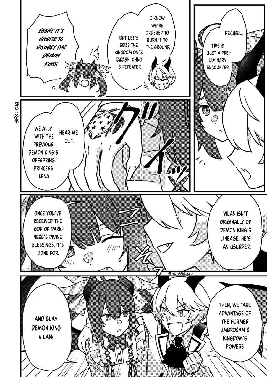 Page 9 Chapter 20.3 Kamigami no Kago de Seisan Kakumei ~Isekai no Katasumi de Mattari Slow Life Shi Tetara, Naze ka Tasaina Jinzai ga Atsumatte Saikyou Kokka ga Dekitemashita~