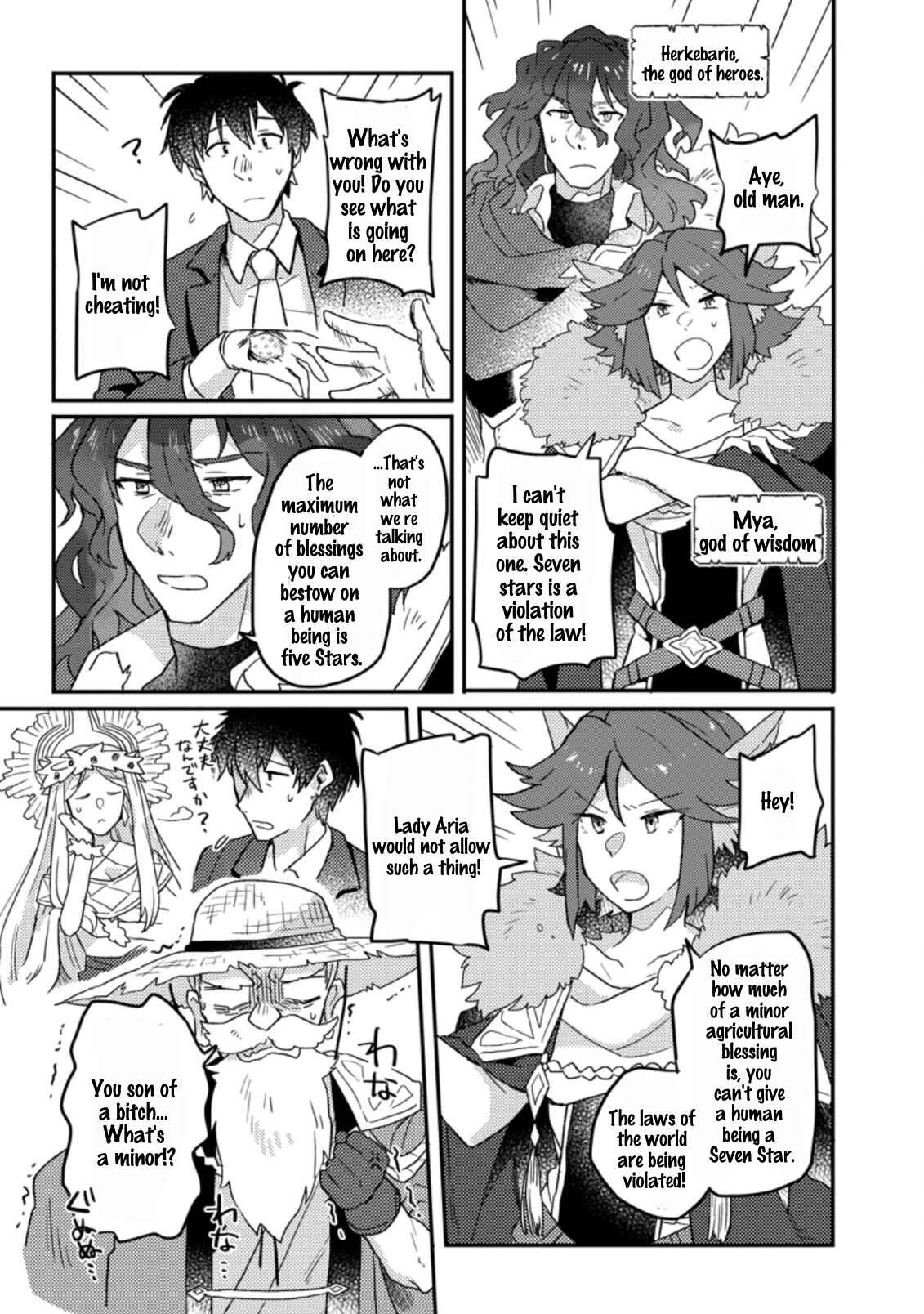 Page 3 Chapter 1.2 Kamigami no Kago de Seisan Kakumei ~Isekai no Katasumi de Mattari Slow Life Shi Tetara, Naze ka Tasaina Jinzai ga Atsumatte Saikyou Kokka ga Dekitemashita~