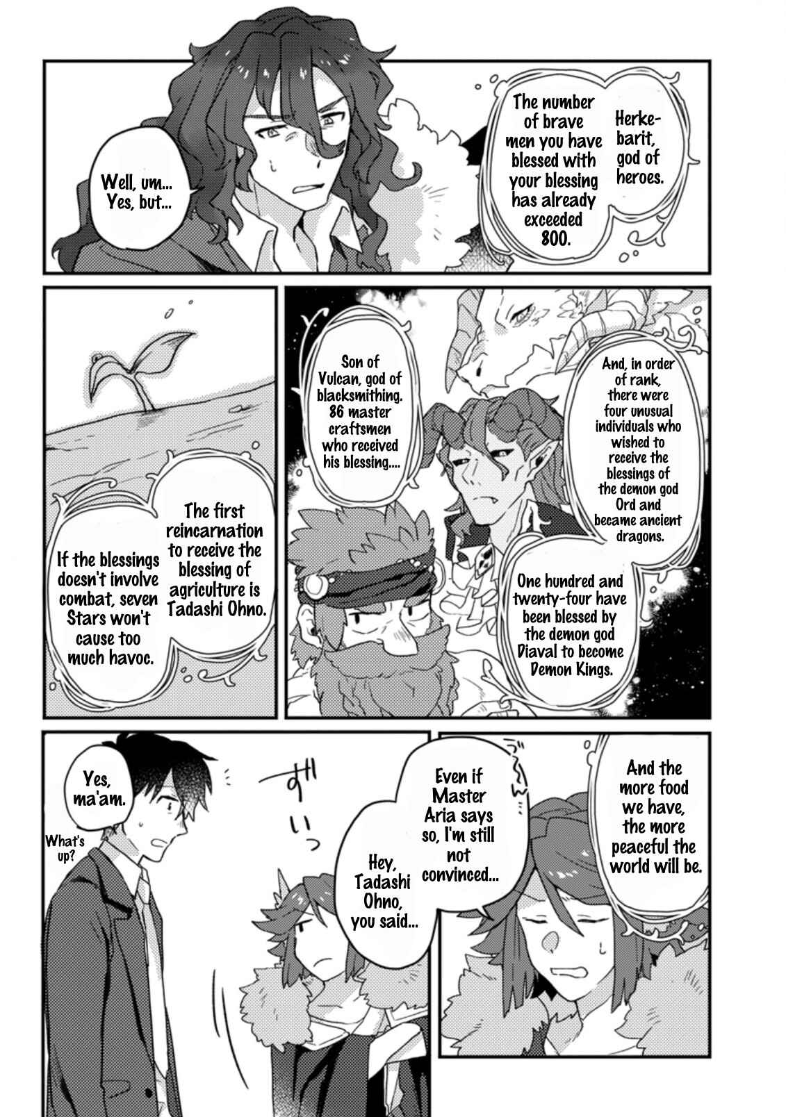 Page 5 Chapter 1.2 Kamigami no Kago de Seisan Kakumei ~Isekai no Katasumi de Mattari Slow Life Shi Tetara, Naze ka Tasaina Jinzai ga Atsumatte Saikyou Kokka ga Dekitemashita~