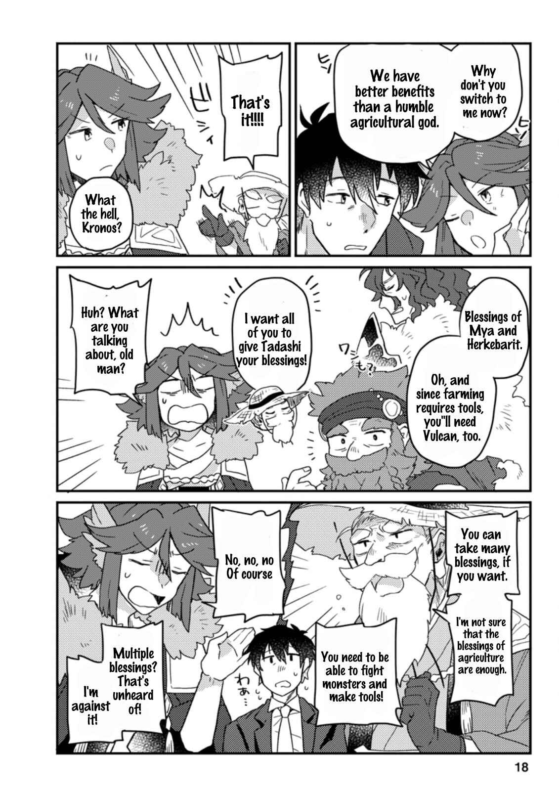 Page 6 Chapter 1.2 Kamigami no Kago de Seisan Kakumei ~Isekai no Katasumi de Mattari Slow Life Shi Tetara, Naze ka Tasaina Jinzai ga Atsumatte Saikyou Kokka ga Dekitemashita~