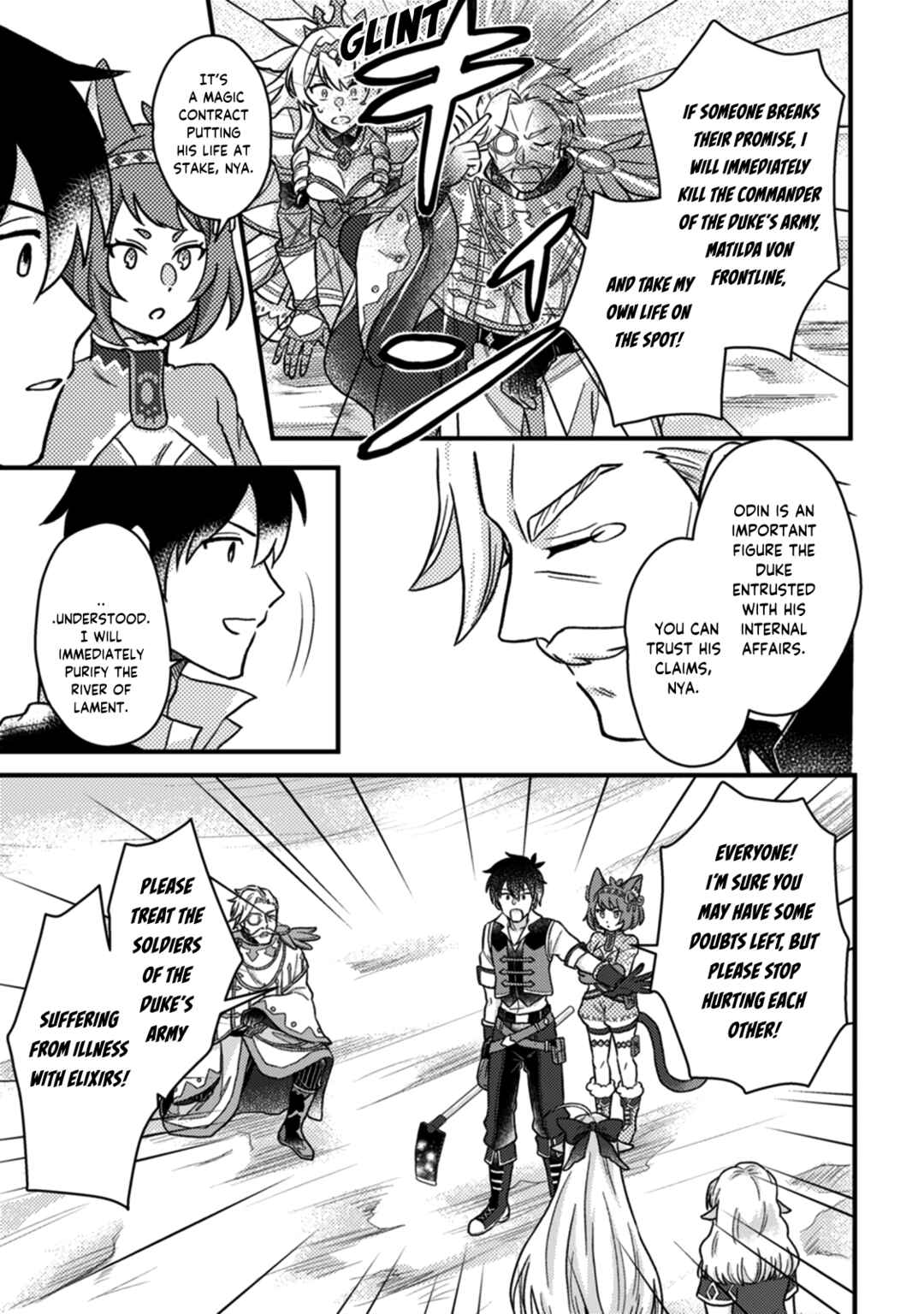 Page 4 Chapter 12.3 Kamigami no Kago de Seisan Kakumei ~Isekai no Katasumi de Mattari Slow Life Shi Tetara, Naze ka Tasaina Jinzai ga Atsumatte Saikyou Kokka ga Dekitemashita~