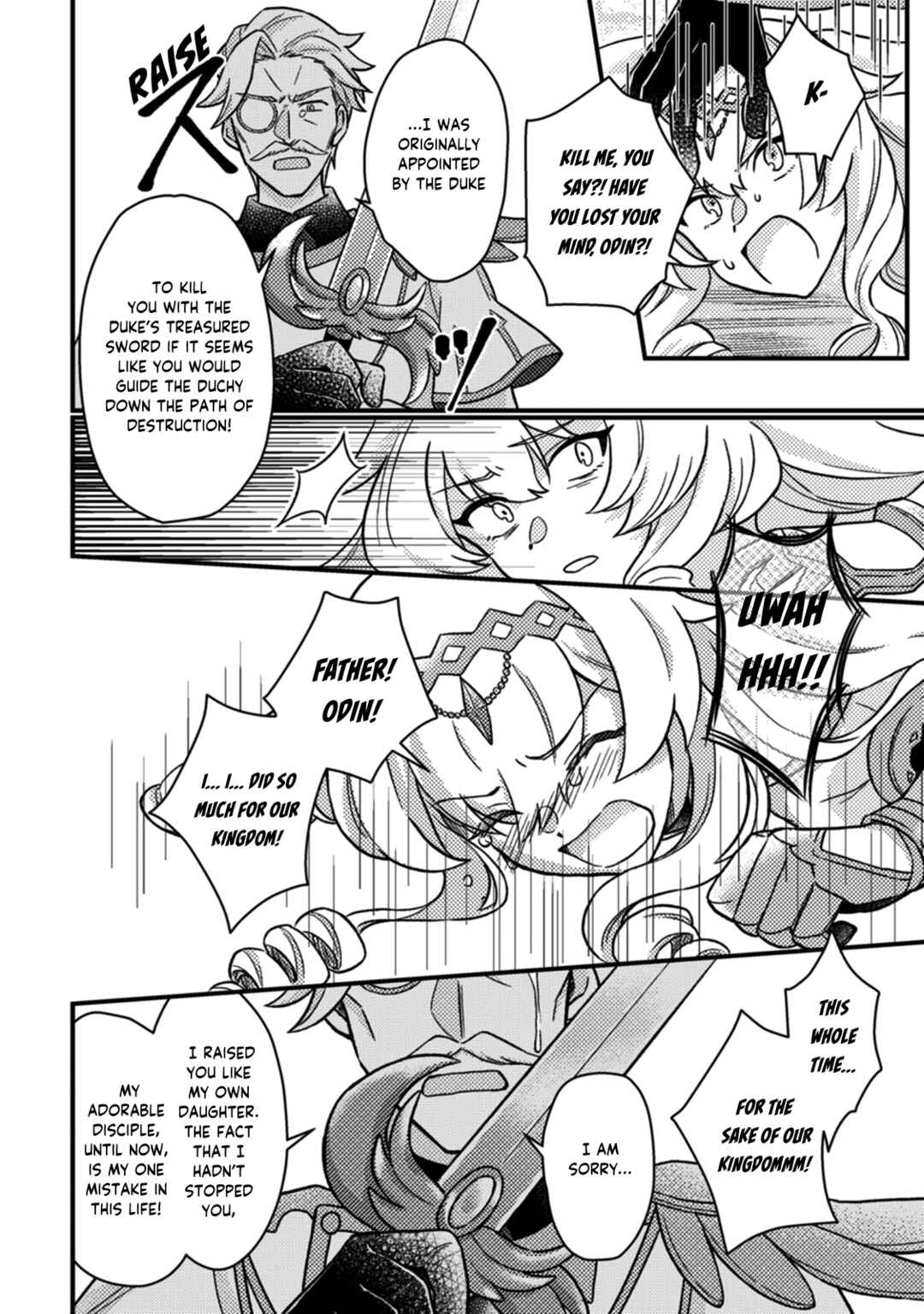 Page 5 Chapter 12.3 Kamigami no Kago de Seisan Kakumei ~Isekai no Katasumi de Mattari Slow Life Shi Tetara, Naze ka Tasaina Jinzai ga Atsumatte Saikyou Kokka ga Dekitemashita~