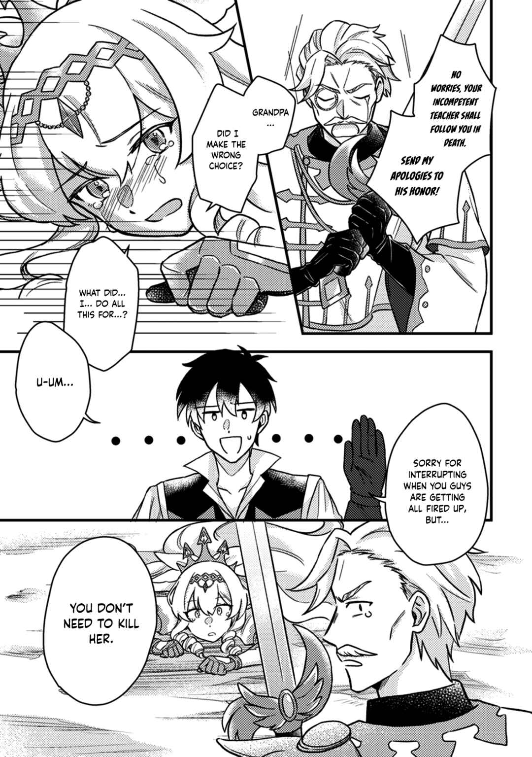 Page 6 Chapter 12.3 Kamigami no Kago de Seisan Kakumei ~Isekai no Katasumi de Mattari Slow Life Shi Tetara, Naze ka Tasaina Jinzai ga Atsumatte Saikyou Kokka ga Dekitemashita~