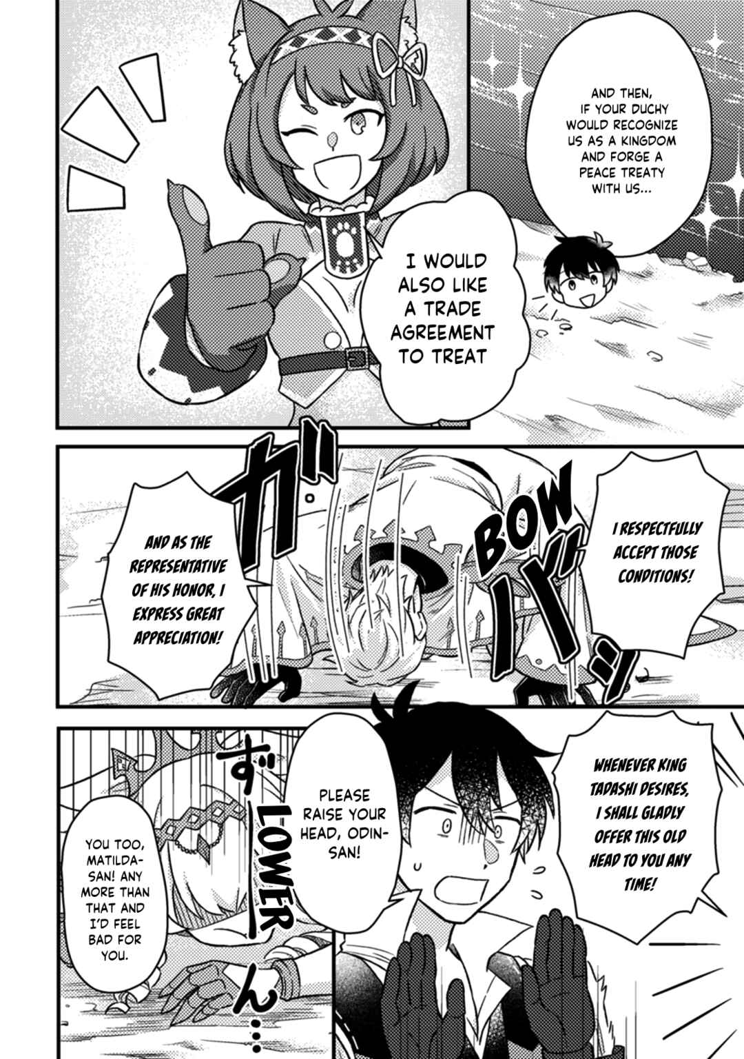 Page 9 Chapter 12.3 Kamigami no Kago de Seisan Kakumei ~Isekai no Katasumi de Mattari Slow Life Shi Tetara, Naze ka Tasaina Jinzai ga Atsumatte Saikyou Kokka ga Dekitemashita~