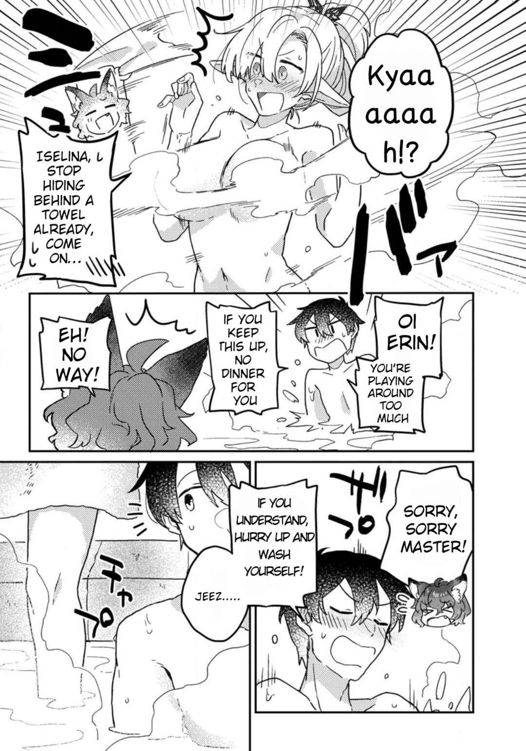 Page 1 Chapter 7.3 Kamigami no Kago de Seisan Kakumei ~Isekai no Katasumi de Mattari Slow Life Shi Tetara, Naze ka Tasaina Jinzai ga Atsumatte Saikyou Kokka ga Dekitemashita~