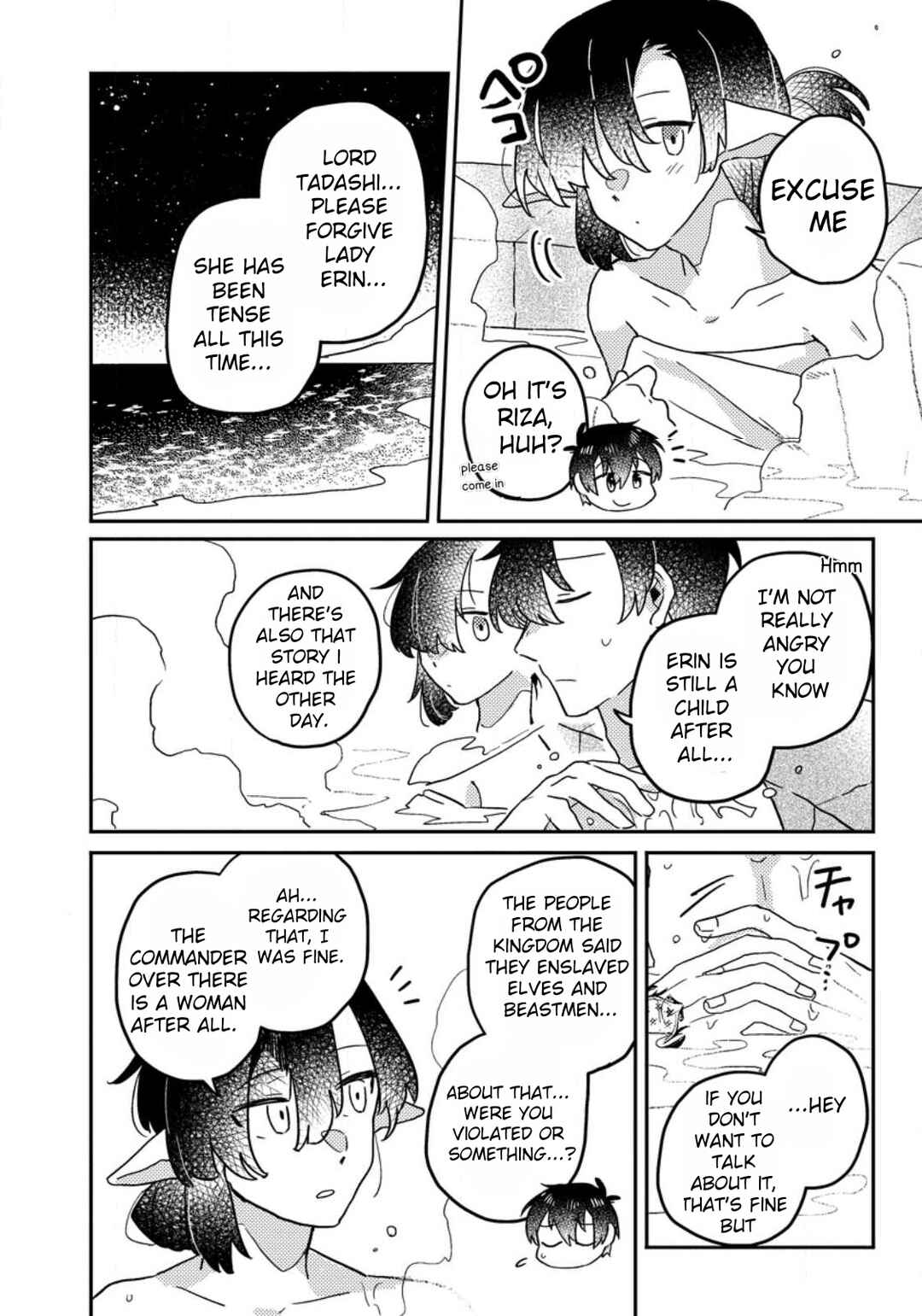 Page 2 Chapter 7.3 Kamigami no Kago de Seisan Kakumei ~Isekai no Katasumi de Mattari Slow Life Shi Tetara, Naze ka Tasaina Jinzai ga Atsumatte Saikyou Kokka ga Dekitemashita~
