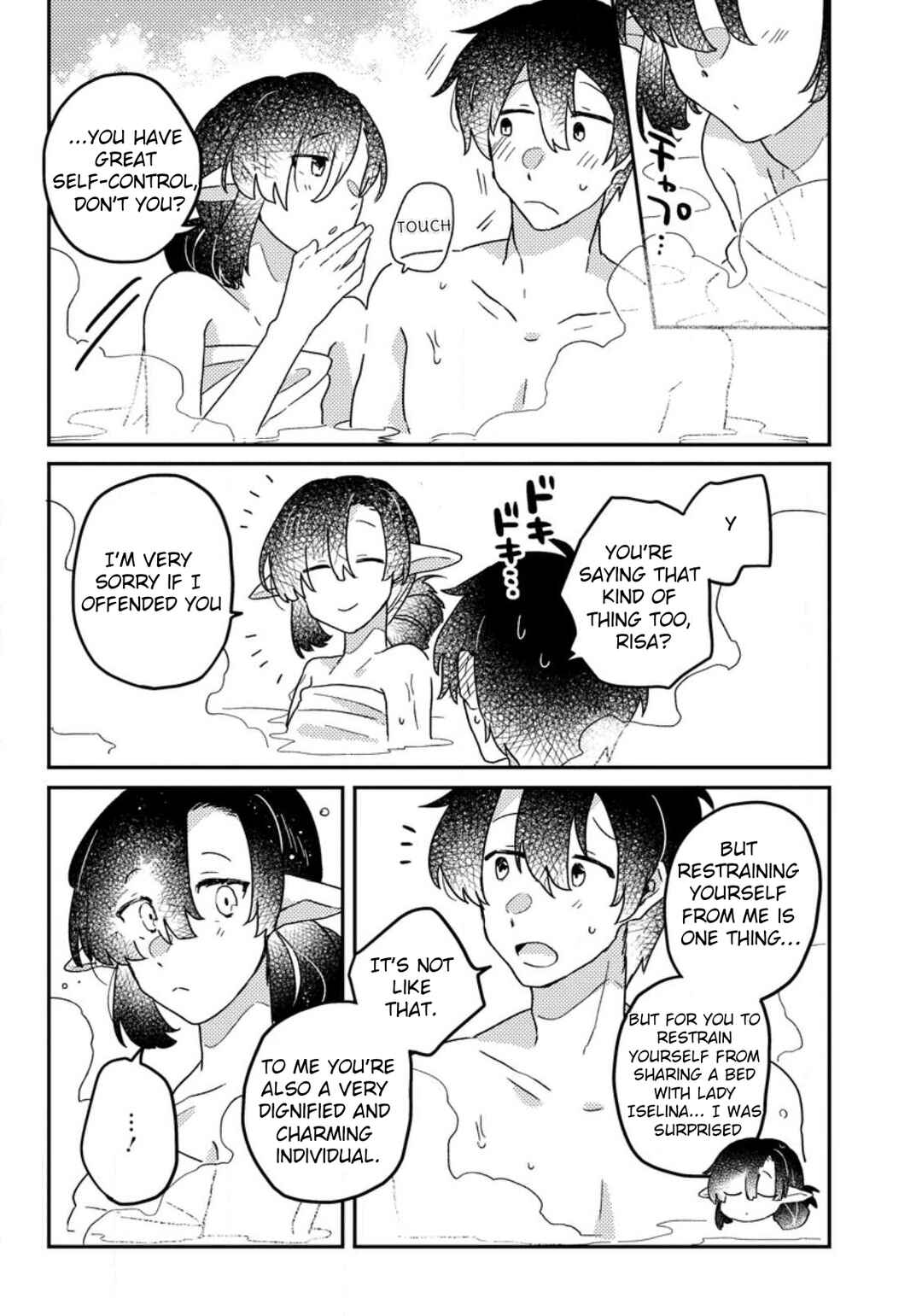 Page 5 Chapter 7.3 Kamigami no Kago de Seisan Kakumei ~Isekai no Katasumi de Mattari Slow Life Shi Tetara, Naze ka Tasaina Jinzai ga Atsumatte Saikyou Kokka ga Dekitemashita~