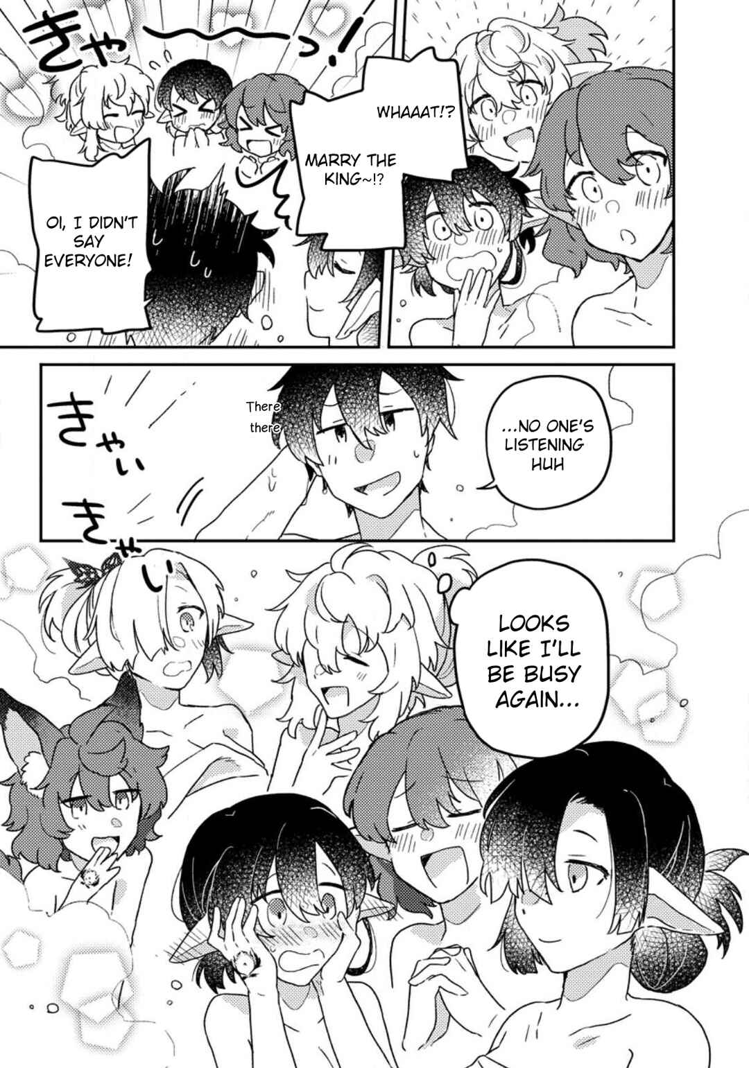 Page 9 Chapter 7.3 Kamigami no Kago de Seisan Kakumei ~Isekai no Katasumi de Mattari Slow Life Shi Tetara, Naze ka Tasaina Jinzai ga Atsumatte Saikyou Kokka ga Dekitemashita~