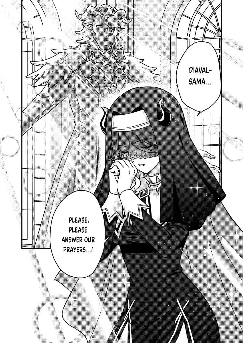 Page 12 Chapter 22.3 Kamigami no Kago de Seisan Kakumei ~Isekai no Katasumi de Mattari Slow Life Shi Tetara, Naze ka Tasaina Jinzai ga Atsumatte Saikyou Kokka ga Dekitemashita~