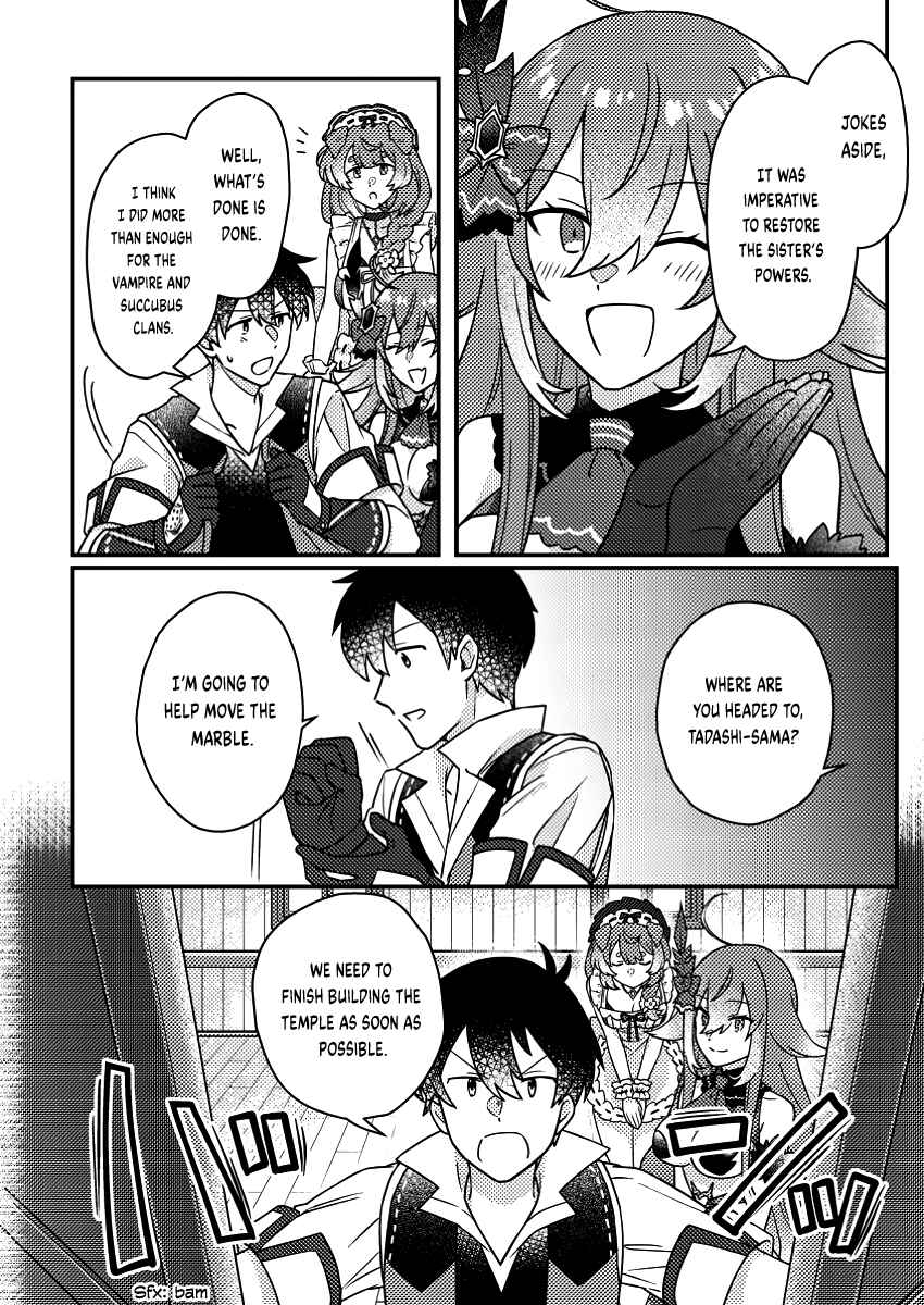 Page 4 Chapter 22.3 Kamigami no Kago de Seisan Kakumei ~Isekai no Katasumi de Mattari Slow Life Shi Tetara, Naze ka Tasaina Jinzai ga Atsumatte Saikyou Kokka ga Dekitemashita~