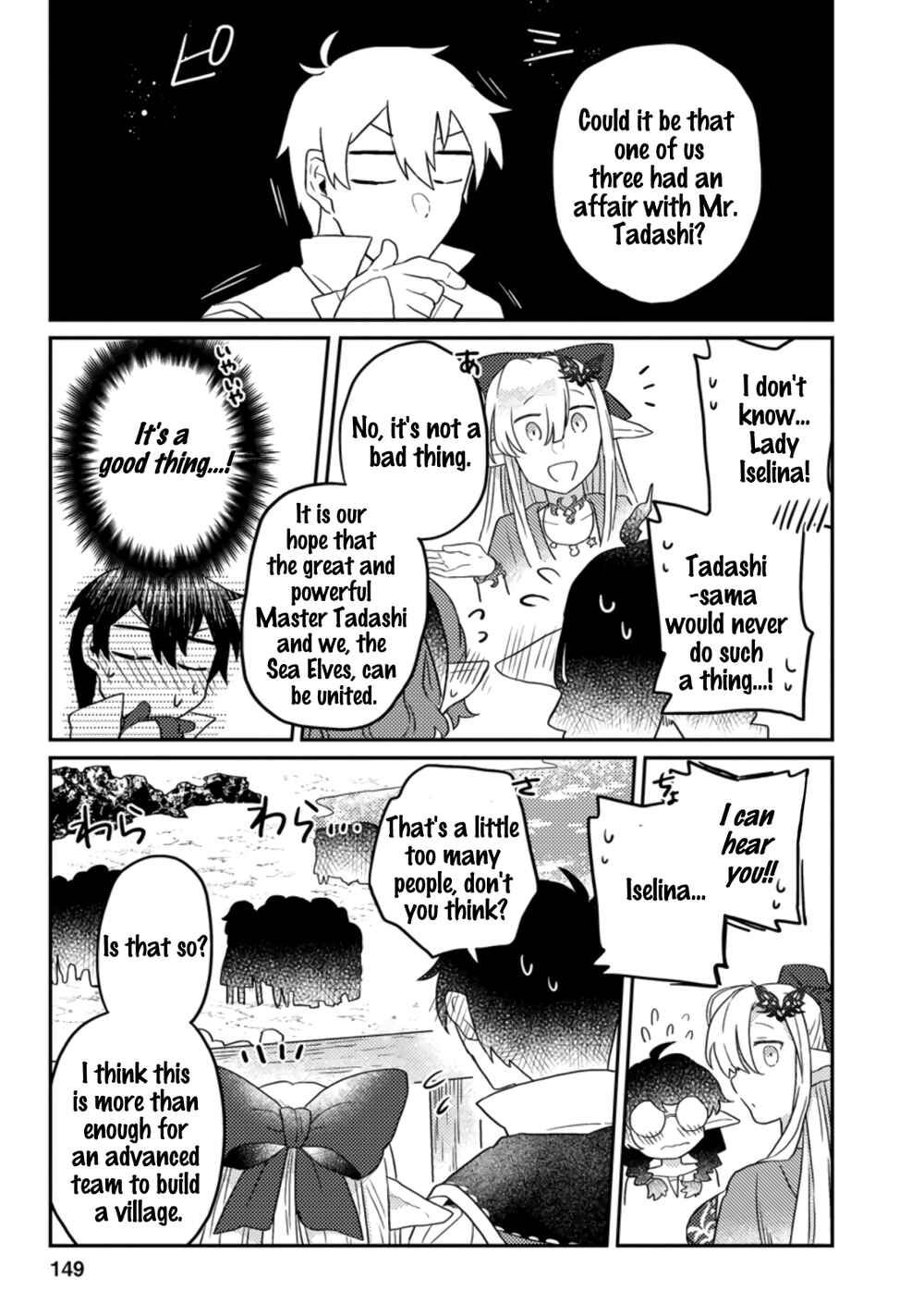 Page 10 Chapter 5.2 Kamigami no Kago de Seisan Kakumei ~Isekai no Katasumi de Mattari Slow Life Shi Tetara, Naze ka Tasaina Jinzai ga Atsumatte Saikyou Kokka ga Dekitemashita~