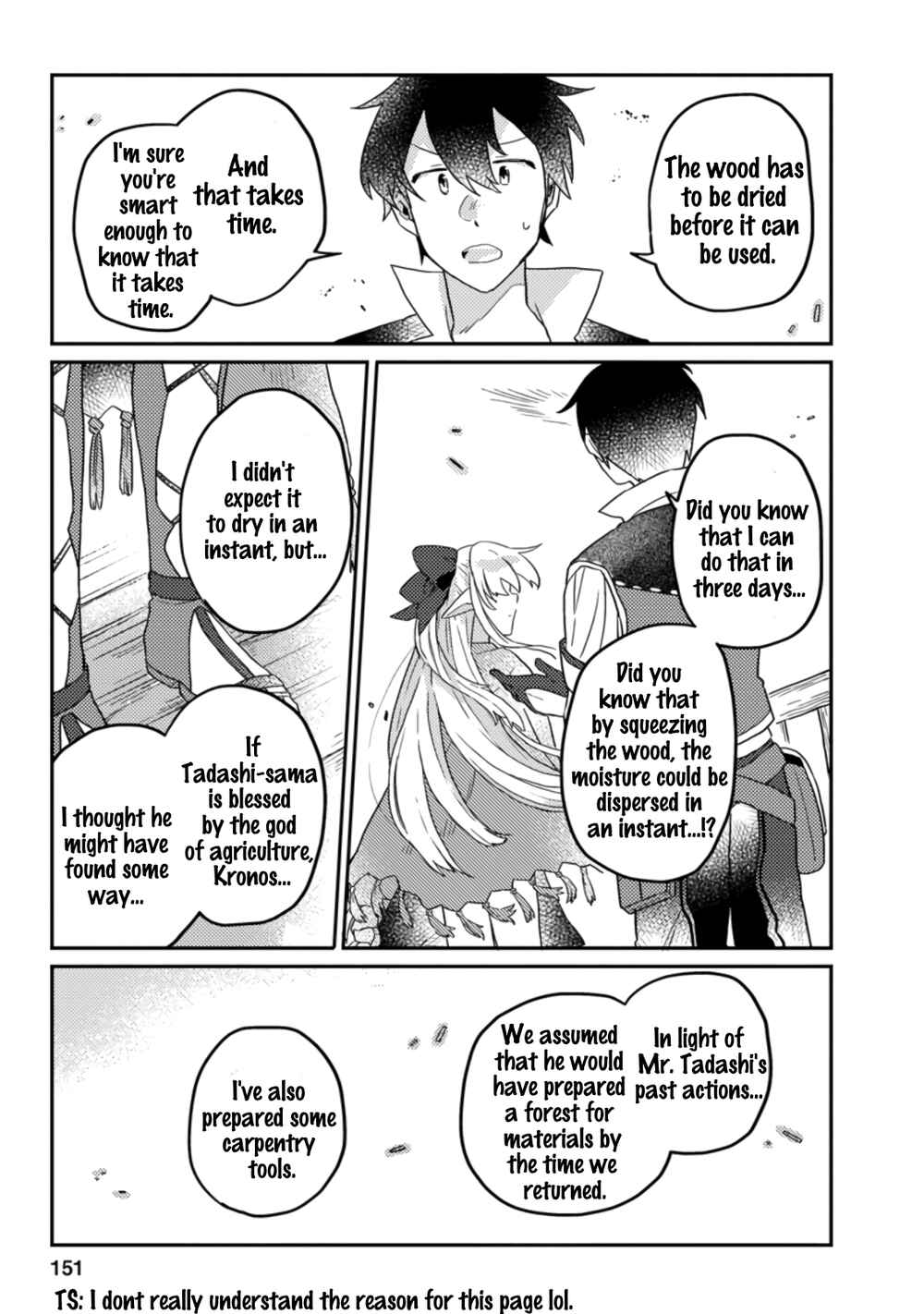 Page 12 Chapter 5.2 Kamigami no Kago de Seisan Kakumei ~Isekai no Katasumi de Mattari Slow Life Shi Tetara, Naze ka Tasaina Jinzai ga Atsumatte Saikyou Kokka ga Dekitemashita~