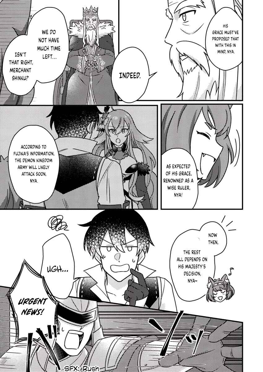 Page 4 Chapter 18.2 Kamigami no Kago de Seisan Kakumei ~Isekai no Katasumi de Mattari Slow Life Shi Tetara, Naze ka Tasaina Jinzai ga Atsumatte Saikyou Kokka ga Dekitemashita~