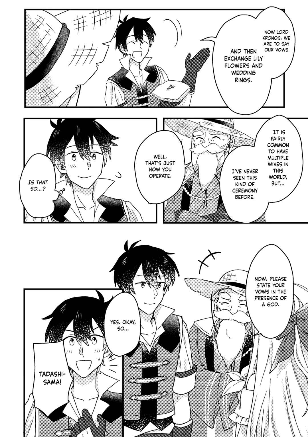 Page 3 Chapter 9.2 Kamigami no Kago de Seisan Kakumei ~Isekai no Katasumi de Mattari Slow Life Shi Tetara, Naze ka Tasaina Jinzai ga Atsumatte Saikyou Kokka ga Dekitemashita~