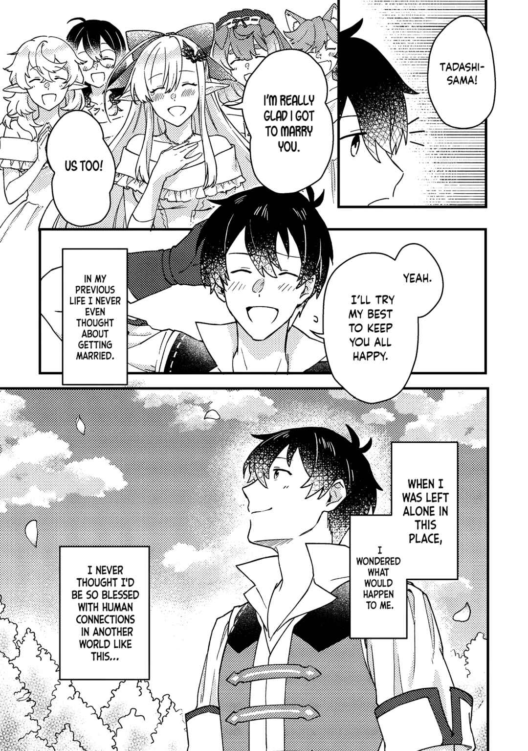 Page 8 Chapter 9.2 Kamigami no Kago de Seisan Kakumei ~Isekai no Katasumi de Mattari Slow Life Shi Tetara, Naze ka Tasaina Jinzai ga Atsumatte Saikyou Kokka ga Dekitemashita~