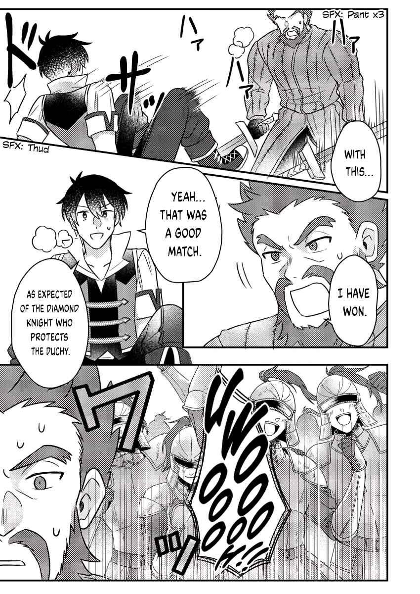Page 4 Chapter 17.3 Kamigami no Kago de Seisan Kakumei ~Isekai no Katasumi de Mattari Slow Life Shi Tetara, Naze ka Tasaina Jinzai ga Atsumatte Saikyou Kokka ga Dekitemashita~