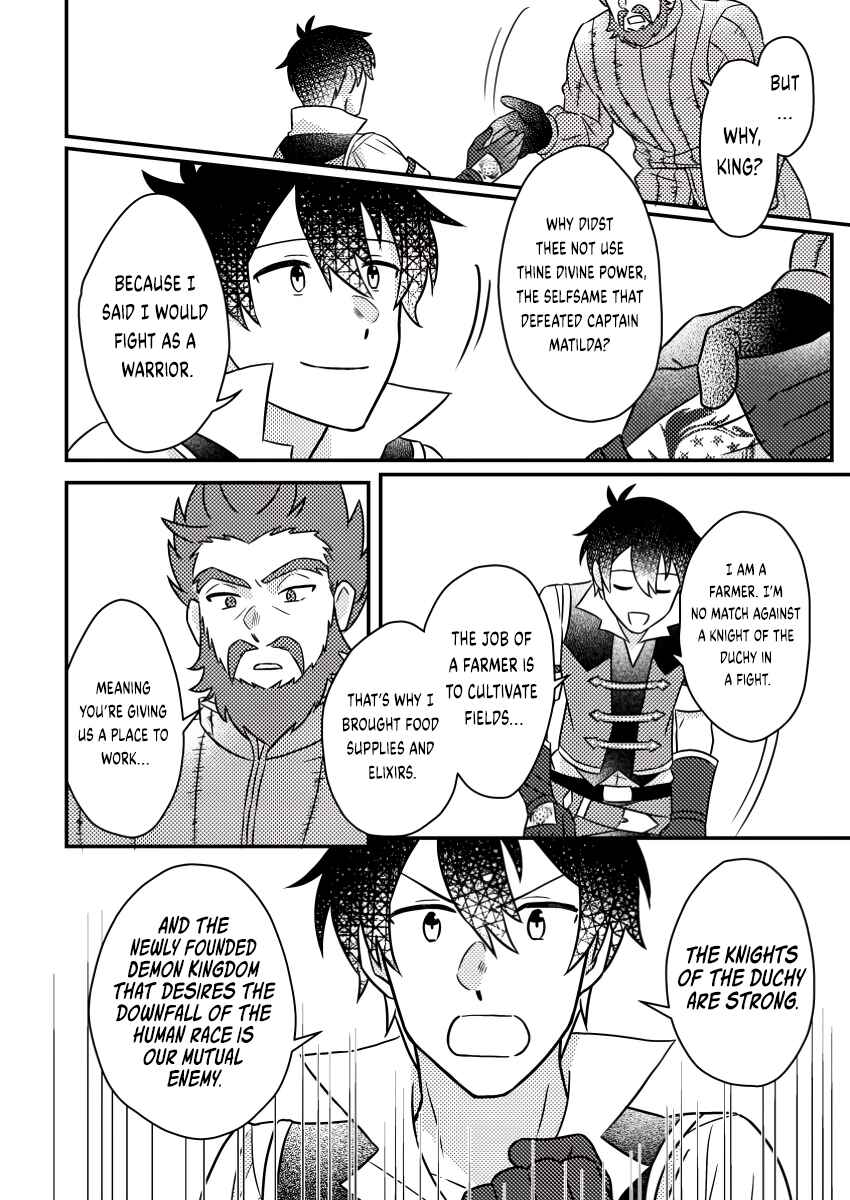 Page 5 Chapter 17.3 Kamigami no Kago de Seisan Kakumei ~Isekai no Katasumi de Mattari Slow Life Shi Tetara, Naze ka Tasaina Jinzai ga Atsumatte Saikyou Kokka ga Dekitemashita~