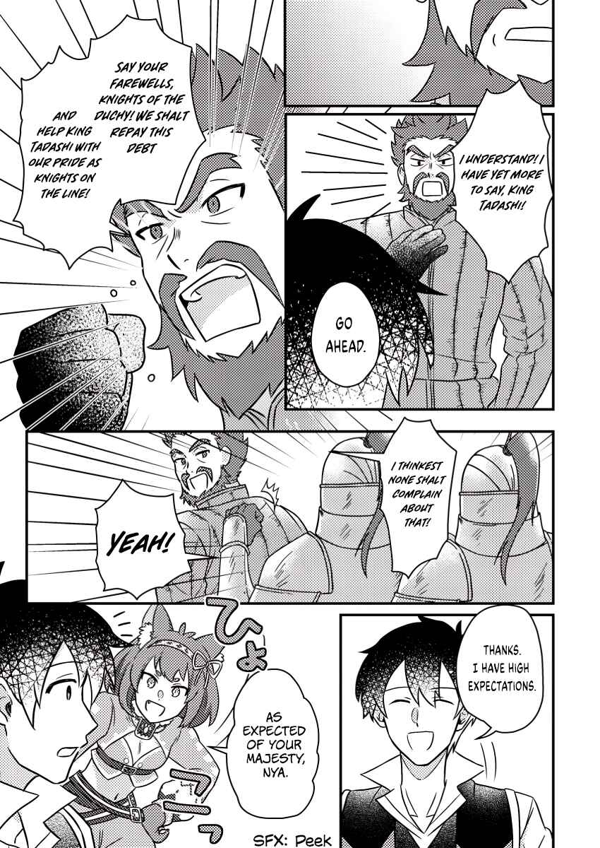 Page 6 Chapter 17.3 Kamigami no Kago de Seisan Kakumei ~Isekai no Katasumi de Mattari Slow Life Shi Tetara, Naze ka Tasaina Jinzai ga Atsumatte Saikyou Kokka ga Dekitemashita~
