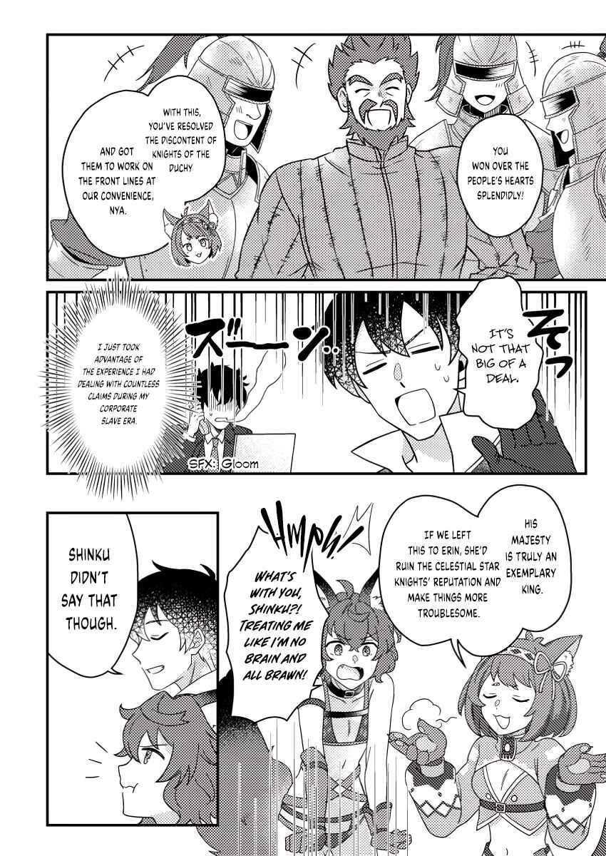 Page 7 Chapter 17.3 Kamigami no Kago de Seisan Kakumei ~Isekai no Katasumi de Mattari Slow Life Shi Tetara, Naze ka Tasaina Jinzai ga Atsumatte Saikyou Kokka ga Dekitemashita~