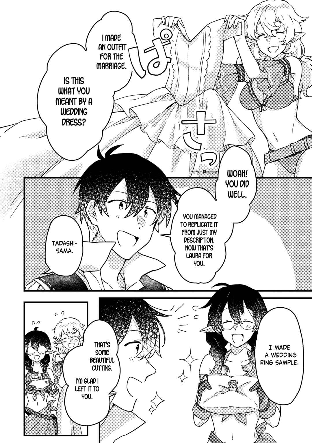 Page 5 Chapter 8.2 Kamigami no Kago de Seisan Kakumei ~Isekai no Katasumi de Mattari Slow Life Shi Tetara, Naze ka Tasaina Jinzai ga Atsumatte Saikyou Kokka ga Dekitemashita~