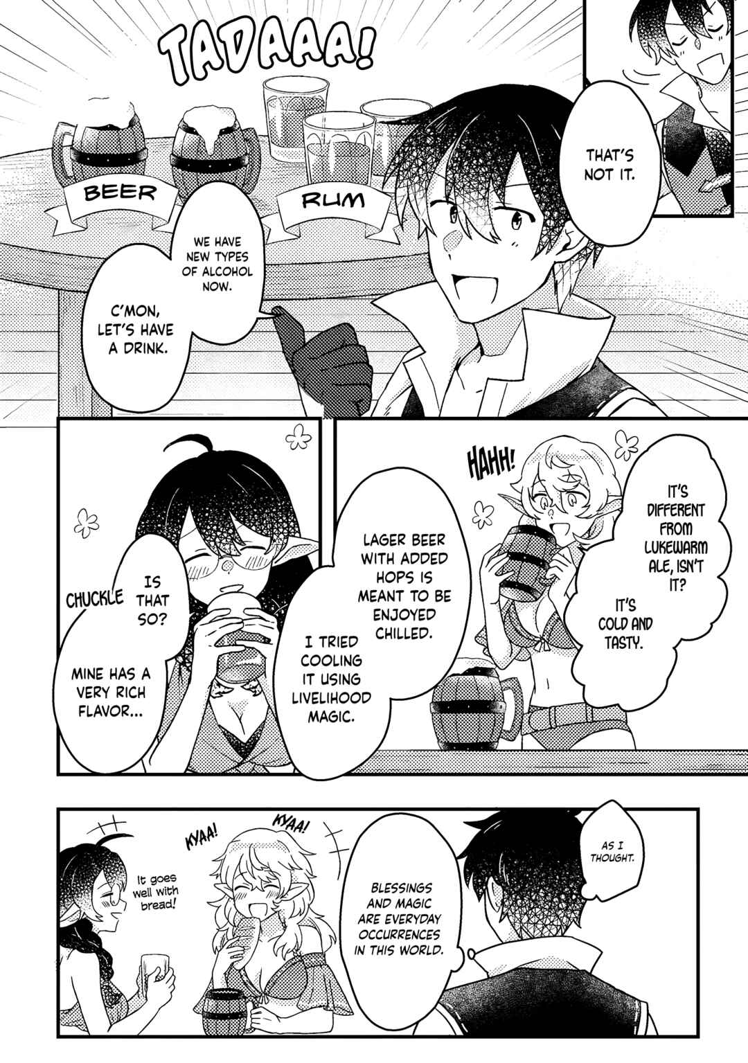 Page 7 Chapter 8.2 Kamigami no Kago de Seisan Kakumei ~Isekai no Katasumi de Mattari Slow Life Shi Tetara, Naze ka Tasaina Jinzai ga Atsumatte Saikyou Kokka ga Dekitemashita~