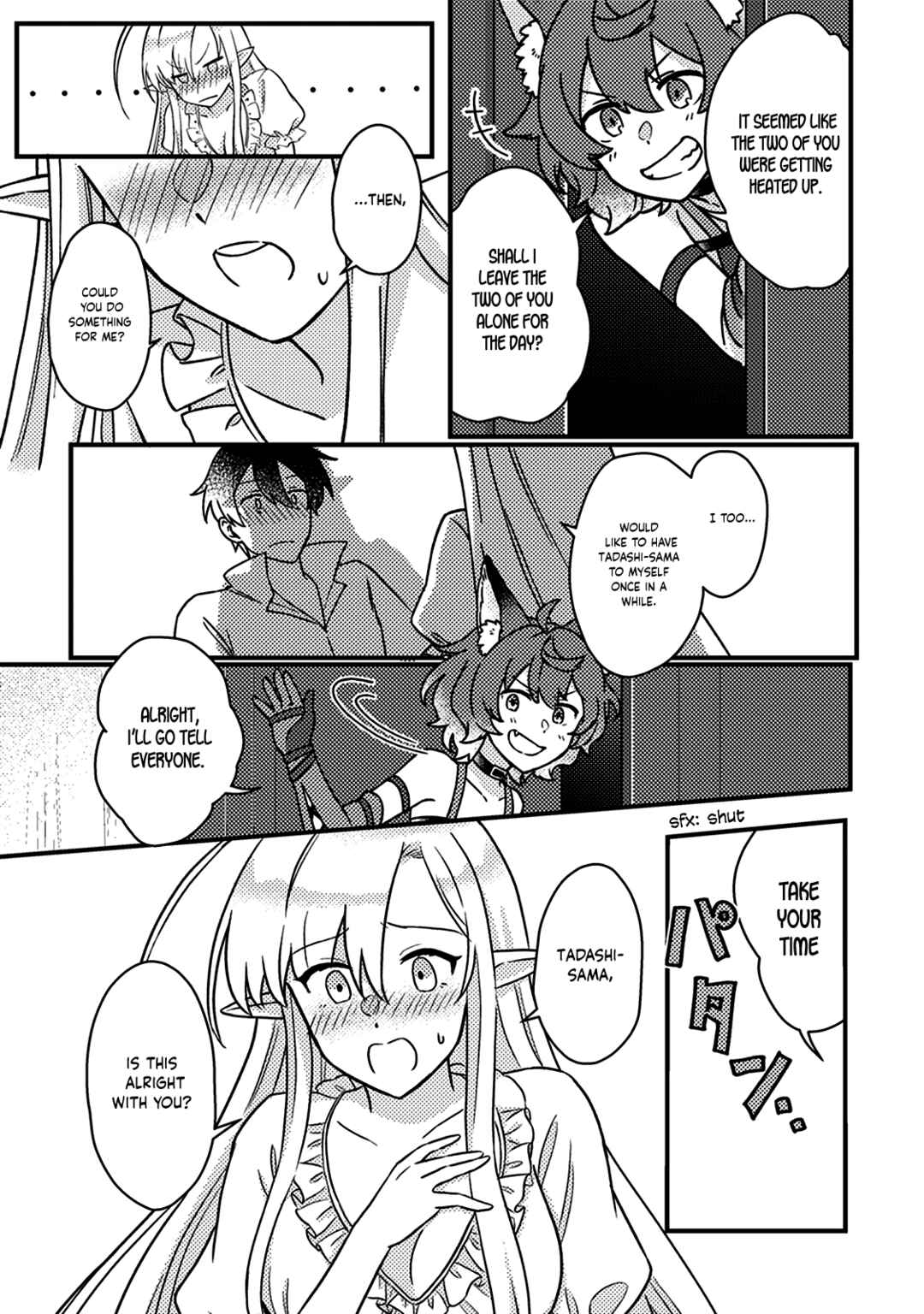 Page 5 Chapter 13.2 Kamigami no Kago de Seisan Kakumei ~Isekai no Katasumi de Mattari Slow Life Shi Tetara, Naze ka Tasaina Jinzai ga Atsumatte Saikyou Kokka ga Dekitemashita~