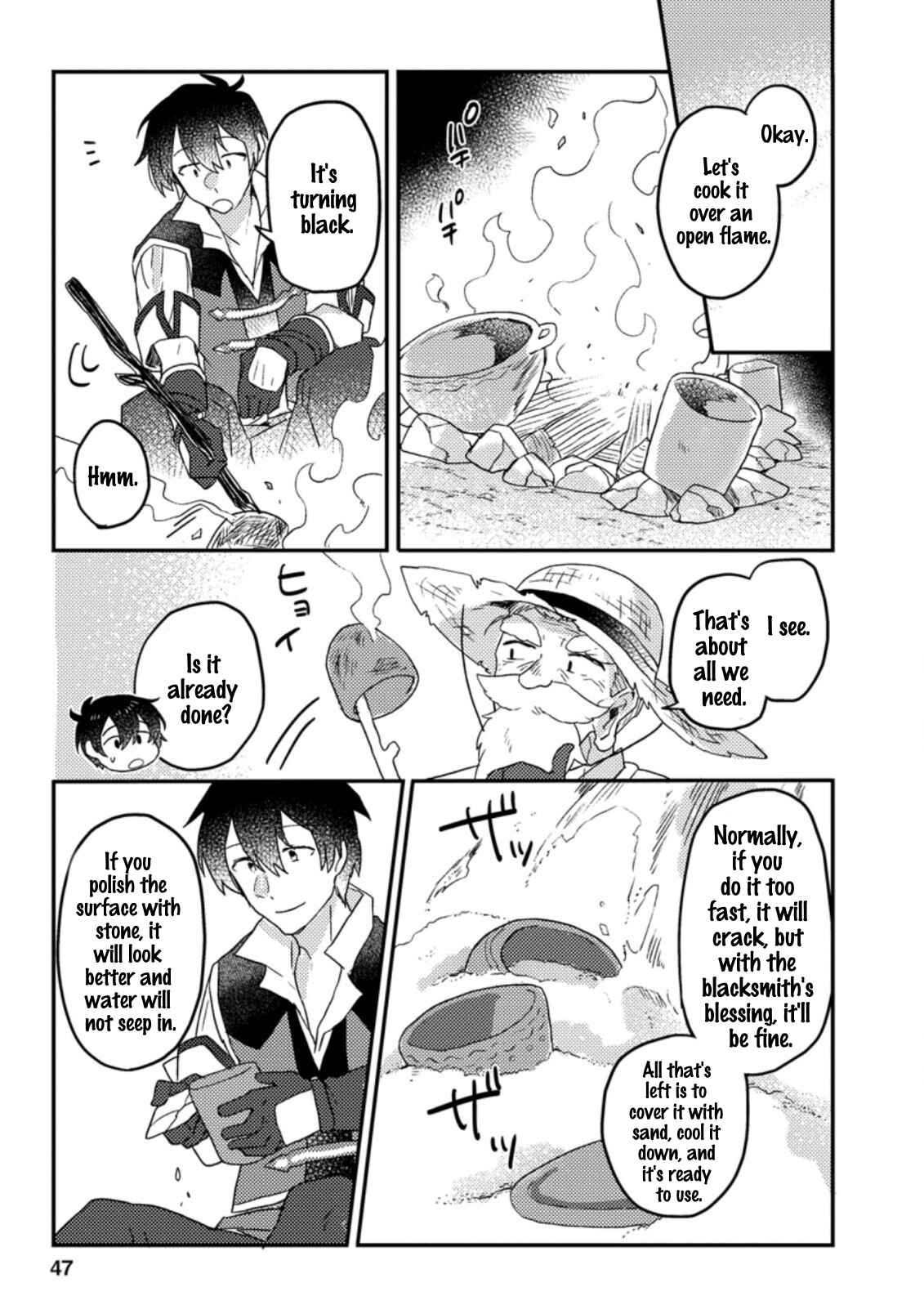 Page 2 Chapter 2.2 Kamigami no Kago de Seisan Kakumei ~Isekai no Katasumi de Mattari Slow Life Shi Tetara, Naze ka Tasaina Jinzai ga Atsumatte Saikyou Kokka ga Dekitemashita~