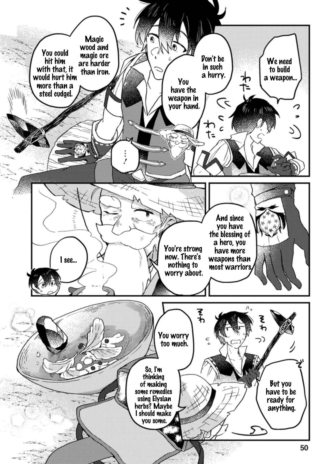 Page 5 Chapter 2.2 Kamigami no Kago de Seisan Kakumei ~Isekai no Katasumi de Mattari Slow Life Shi Tetara, Naze ka Tasaina Jinzai ga Atsumatte Saikyou Kokka ga Dekitemashita~