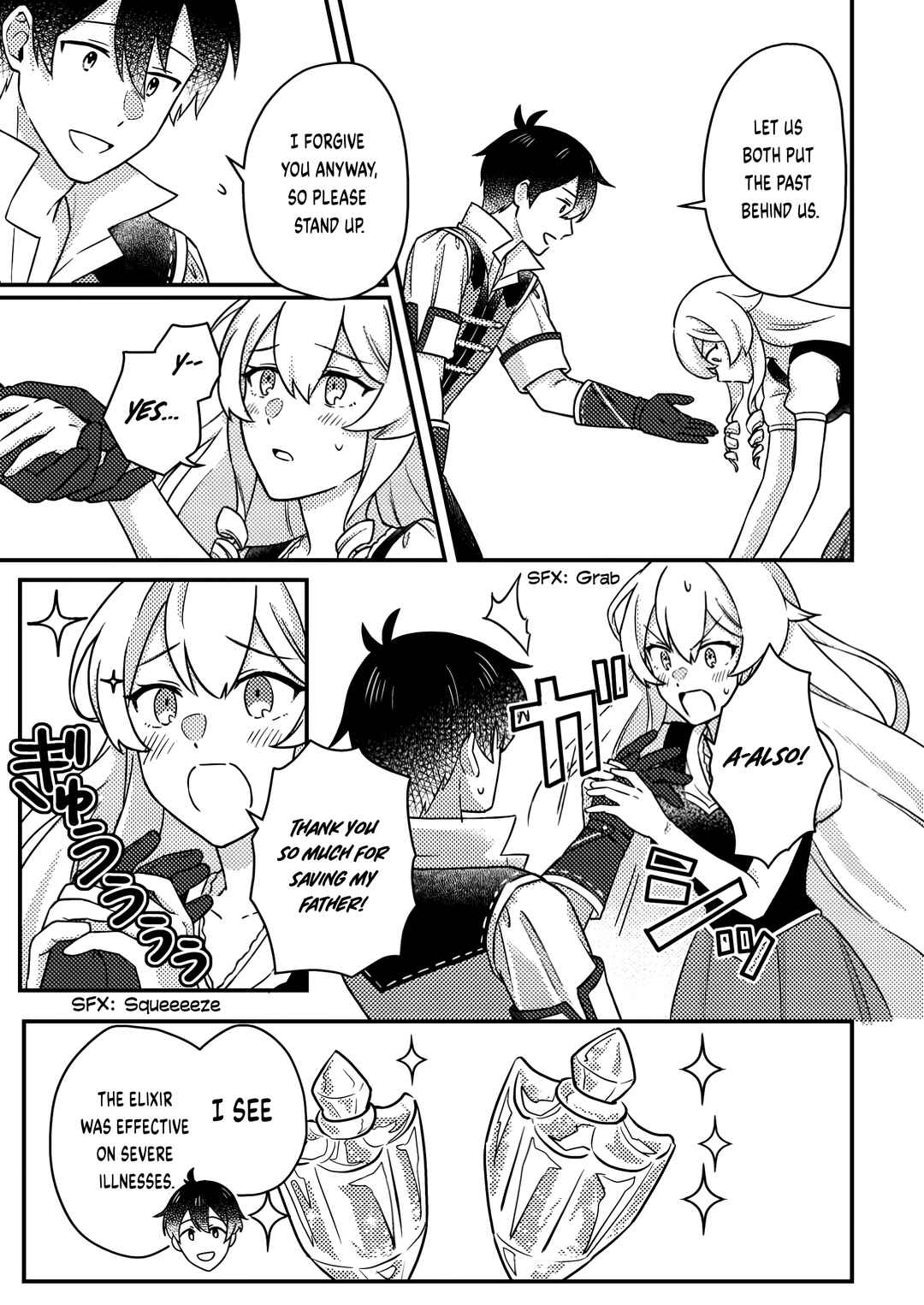 Page 2 Chapter 17.2 Kamigami no Kago de Seisan Kakumei ~Isekai no Katasumi de Mattari Slow Life Shi Tetara, Naze ka Tasaina Jinzai ga Atsumatte Saikyou Kokka ga Dekitemashita~