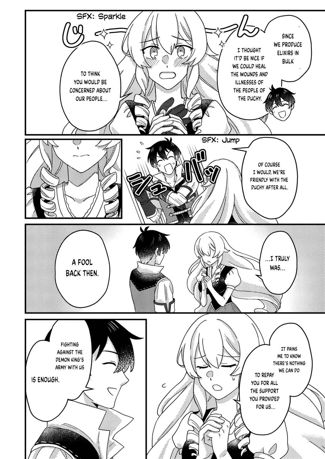 Page 3 Chapter 17.2 Kamigami no Kago de Seisan Kakumei ~Isekai no Katasumi de Mattari Slow Life Shi Tetara, Naze ka Tasaina Jinzai ga Atsumatte Saikyou Kokka ga Dekitemashita~