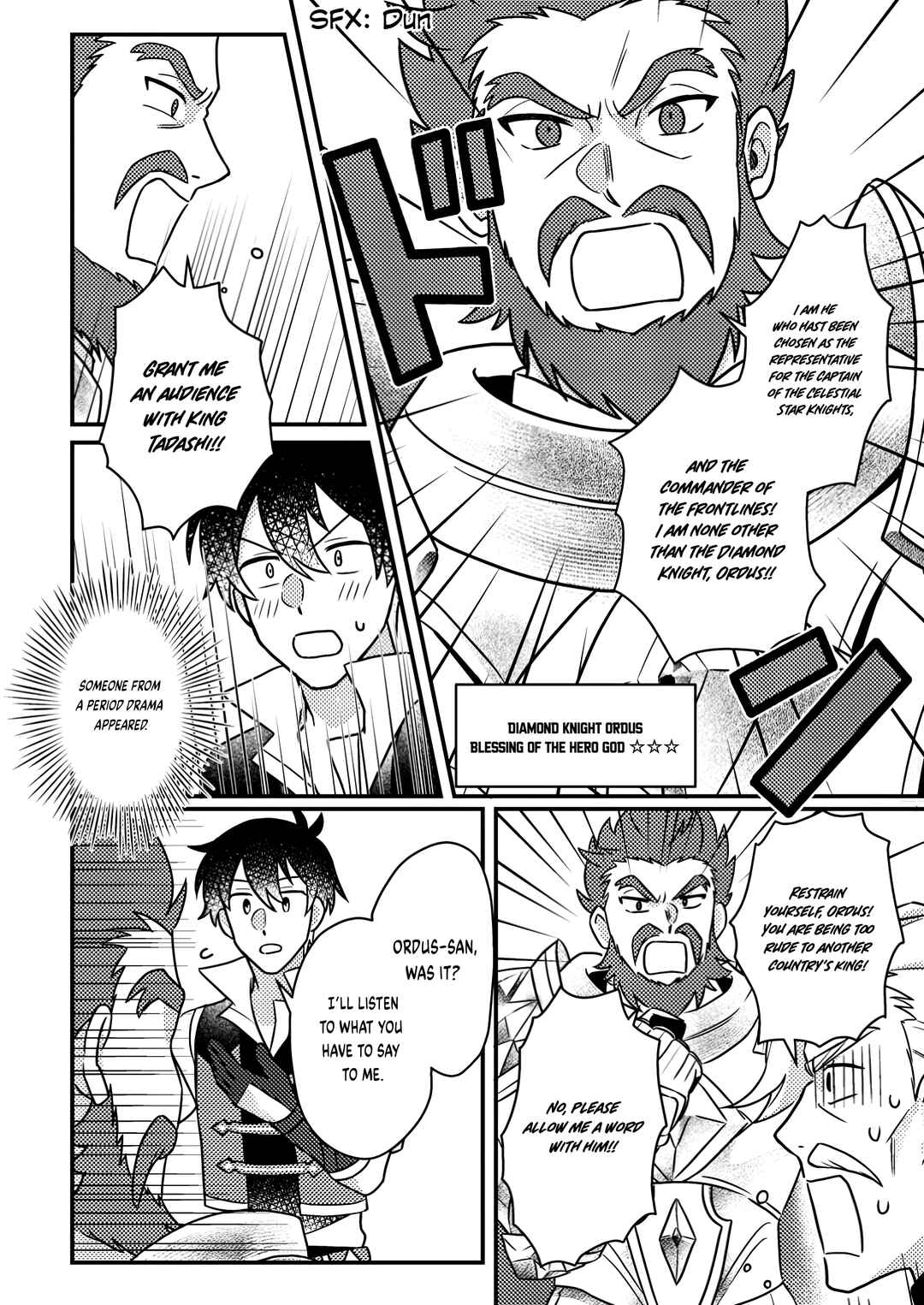 Page 5 Chapter 17.2 Kamigami no Kago de Seisan Kakumei ~Isekai no Katasumi de Mattari Slow Life Shi Tetara, Naze ka Tasaina Jinzai ga Atsumatte Saikyou Kokka ga Dekitemashita~
