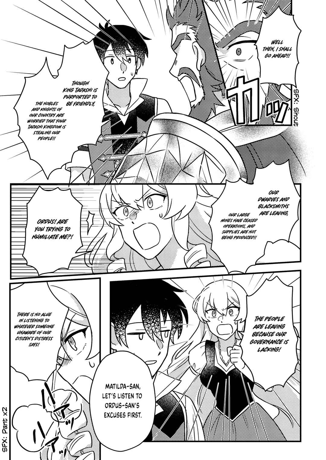 Page 6 Chapter 17.2 Kamigami no Kago de Seisan Kakumei ~Isekai no Katasumi de Mattari Slow Life Shi Tetara, Naze ka Tasaina Jinzai ga Atsumatte Saikyou Kokka ga Dekitemashita~