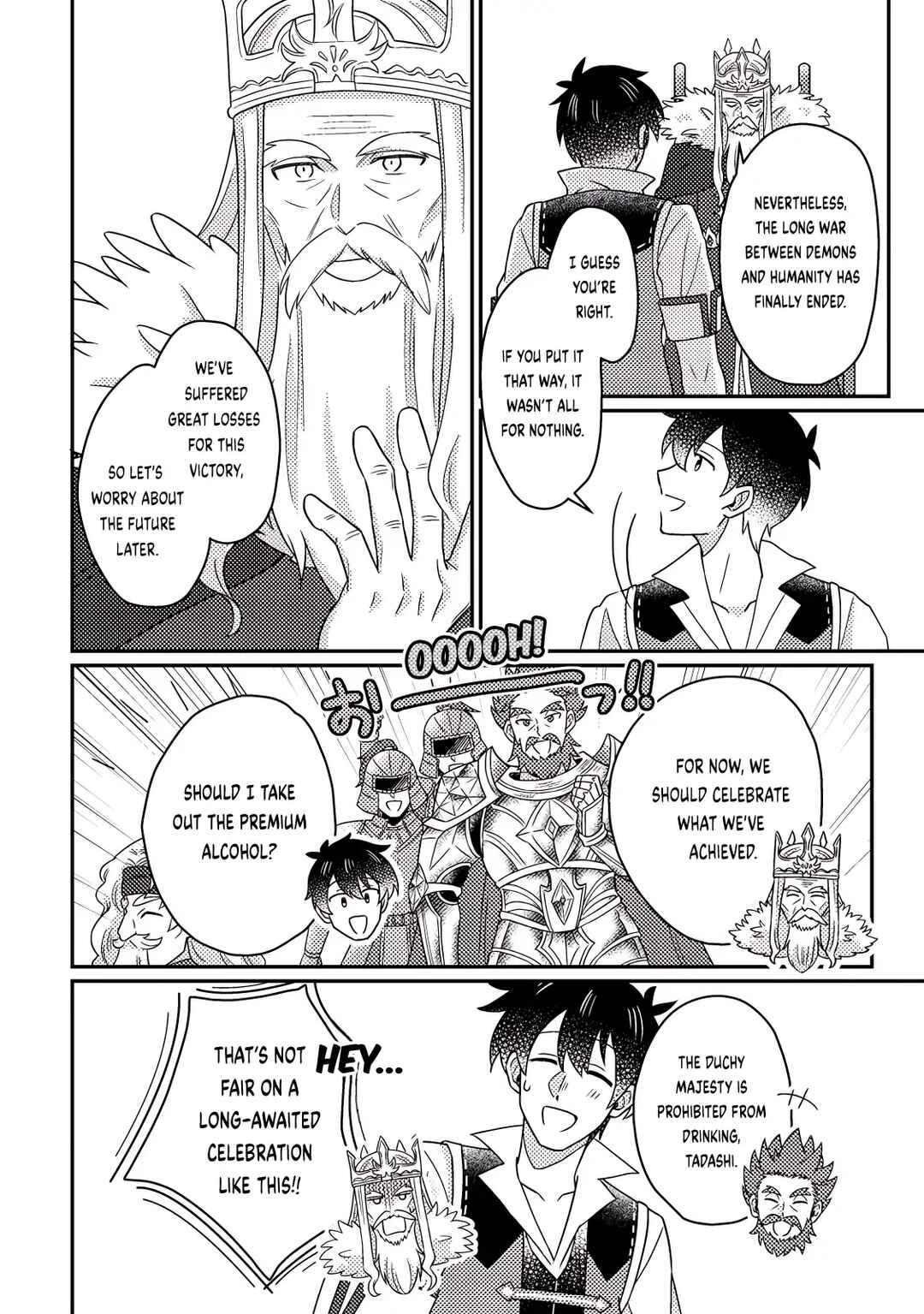 Page 10 Chapter 26.3 Kamigami no Kago de Seisan Kakumei ~Isekai no Katasumi de Mattari Slow Life Shi Tetara, Naze ka Tasaina Jinzai ga Atsumatte Saikyou Kokka ga Dekitemashita~