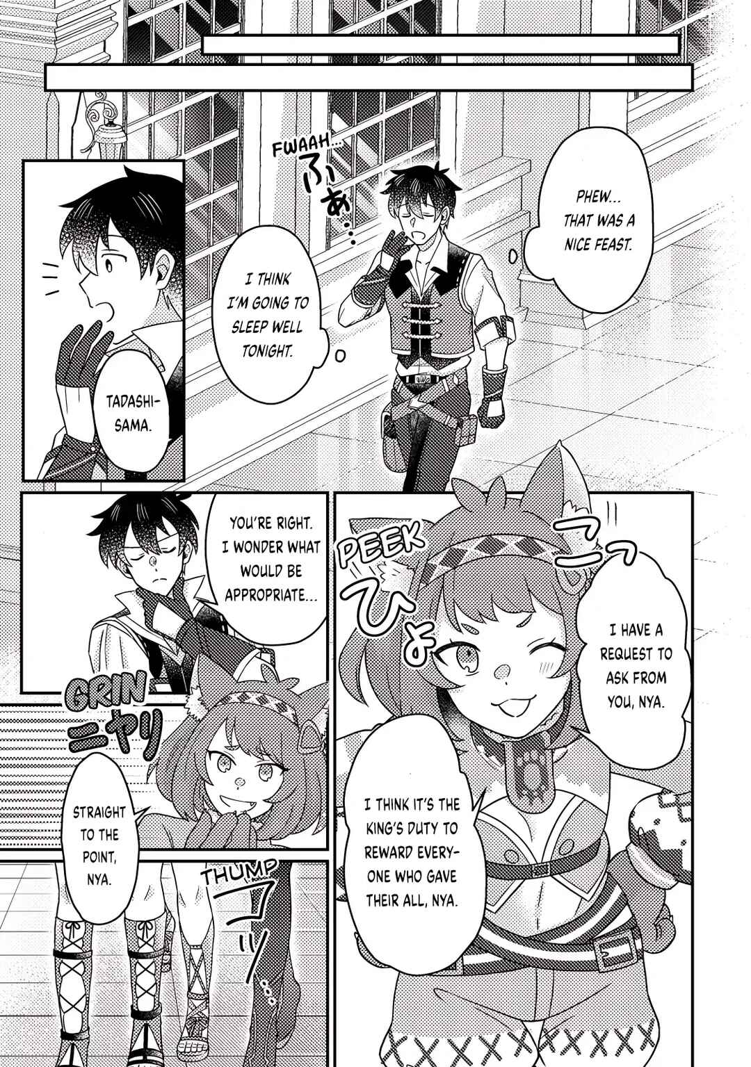 Page 11 Chapter 26.3 Kamigami no Kago de Seisan Kakumei ~Isekai no Katasumi de Mattari Slow Life Shi Tetara, Naze ka Tasaina Jinzai ga Atsumatte Saikyou Kokka ga Dekitemashita~