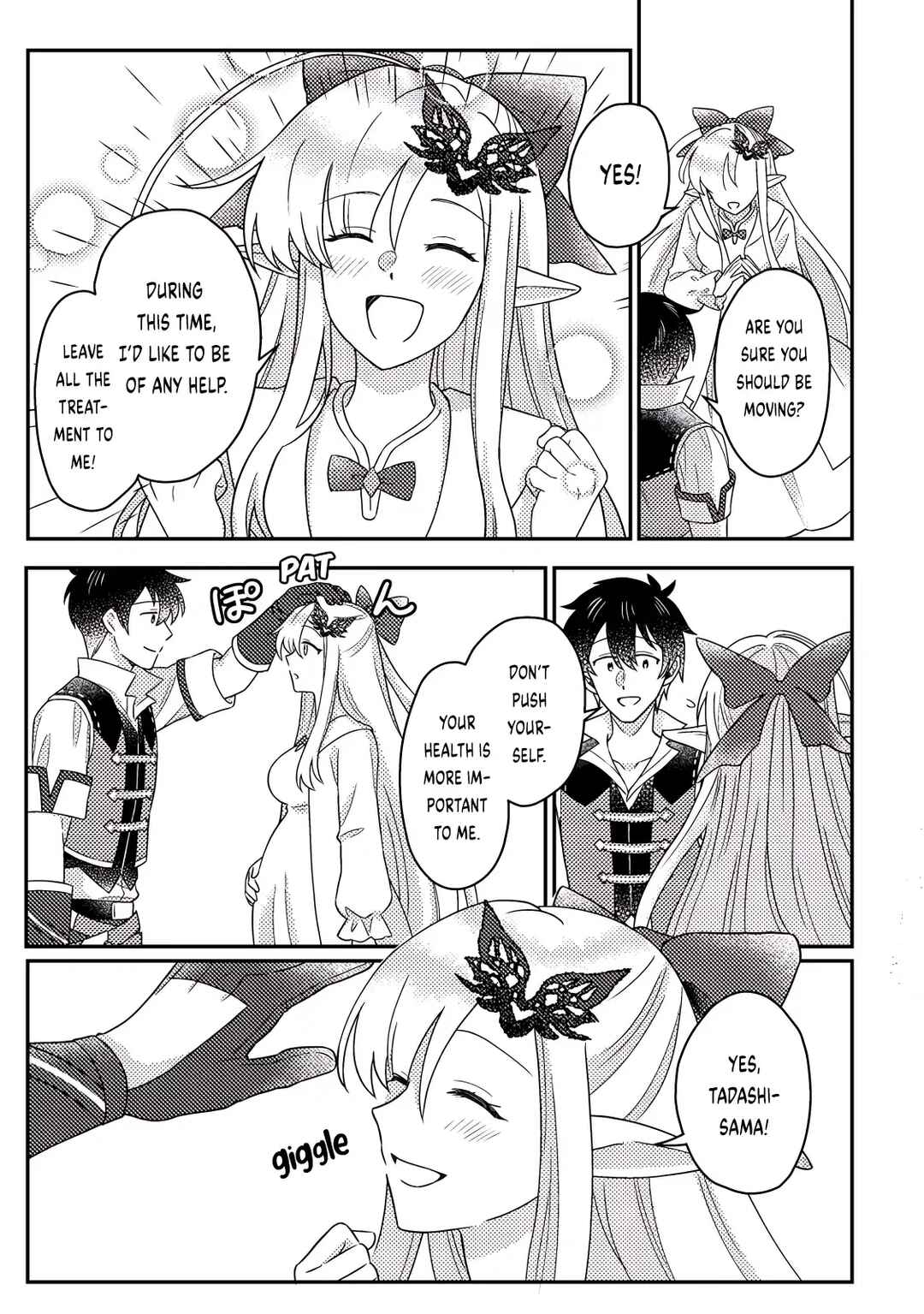 Page 5 Chapter 26.3 Kamigami no Kago de Seisan Kakumei ~Isekai no Katasumi de Mattari Slow Life Shi Tetara, Naze ka Tasaina Jinzai ga Atsumatte Saikyou Kokka ga Dekitemashita~