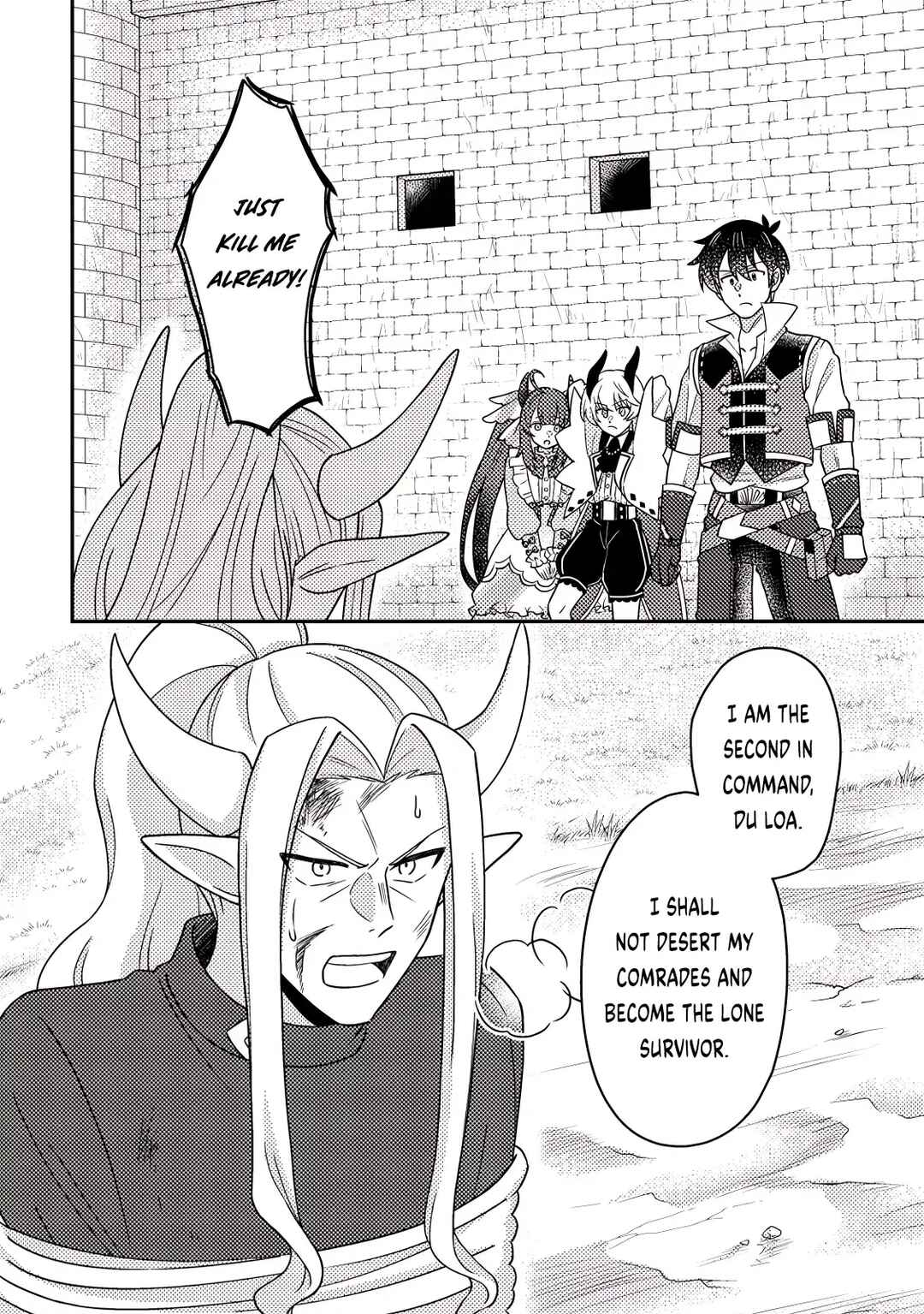Page 6 Chapter 26.3 Kamigami no Kago de Seisan Kakumei ~Isekai no Katasumi de Mattari Slow Life Shi Tetara, Naze ka Tasaina Jinzai ga Atsumatte Saikyou Kokka ga Dekitemashita~