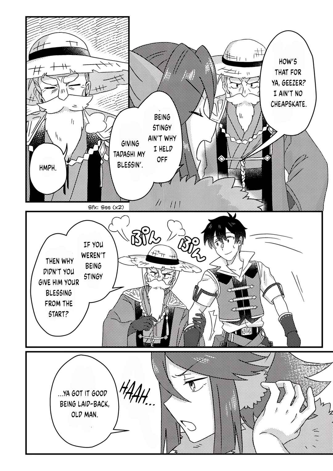 Page 10 Chapter 23.2 Kamigami no Kago de Seisan Kakumei ~Isekai no Katasumi de Mattari Slow Life Shi Tetara, Naze ka Tasaina Jinzai ga Atsumatte Saikyou Kokka ga Dekitemashita~
