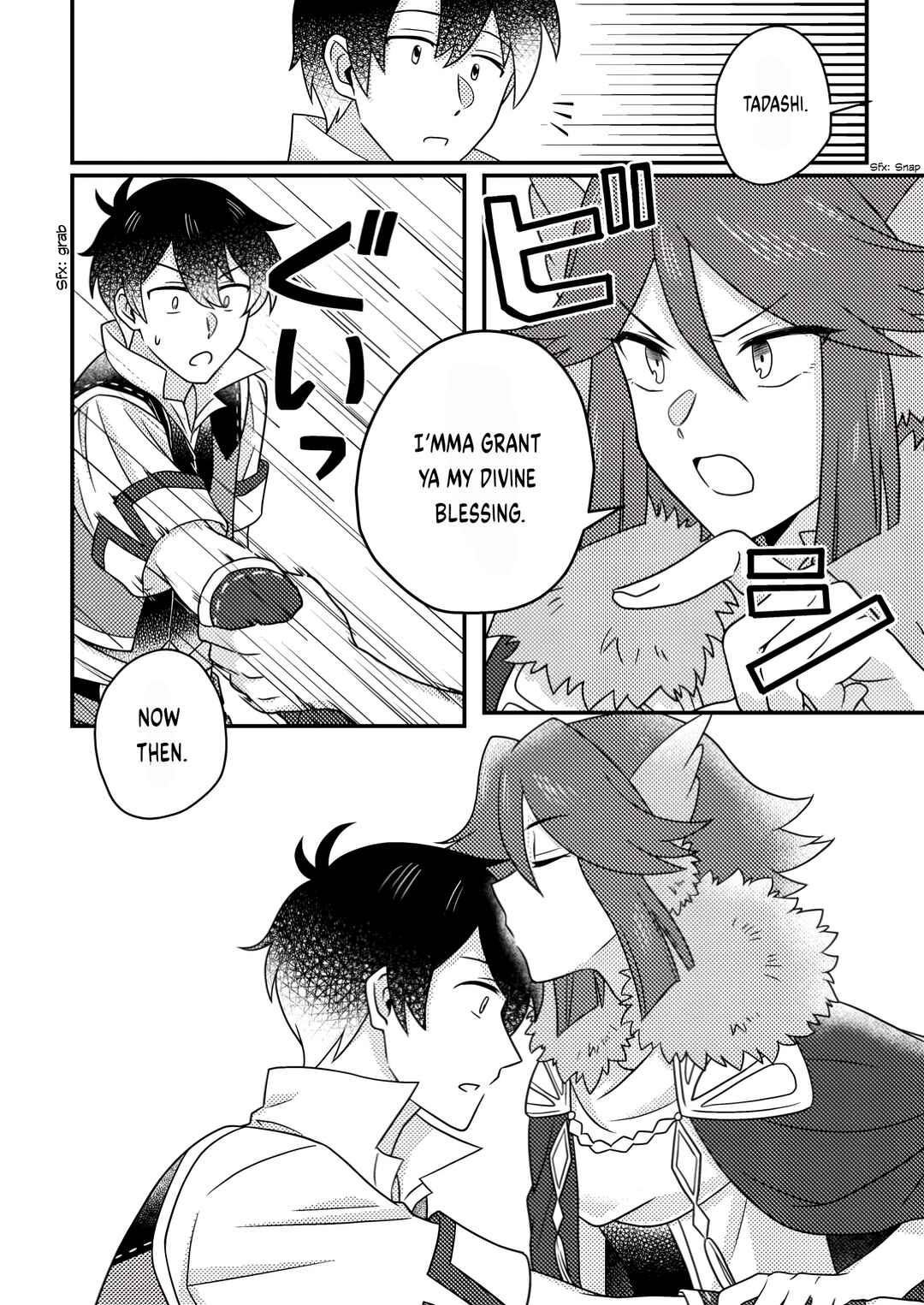 Page 6 Chapter 23.2 Kamigami no Kago de Seisan Kakumei ~Isekai no Katasumi de Mattari Slow Life Shi Tetara, Naze ka Tasaina Jinzai ga Atsumatte Saikyou Kokka ga Dekitemashita~