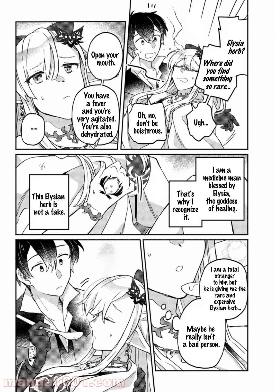 Page 4 Chapter 3.3 Kamigami no Kago de Seisan Kakumei ~Isekai no Katasumi de Mattari Slow Life Shi Tetara, Naze ka Tasaina Jinzai ga Atsumatte Saikyou Kokka ga Dekitemashita~