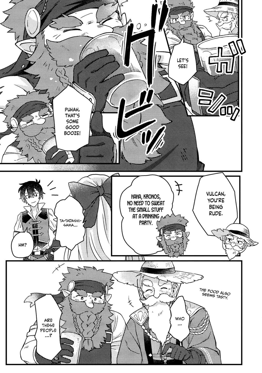Page 10 Chapter 8.3 Kamigami no Kago de Seisan Kakumei ~Isekai no Katasumi de Mattari Slow Life Shi Tetara, Naze ka Tasaina Jinzai ga Atsumatte Saikyou Kokka ga Dekitemashita~