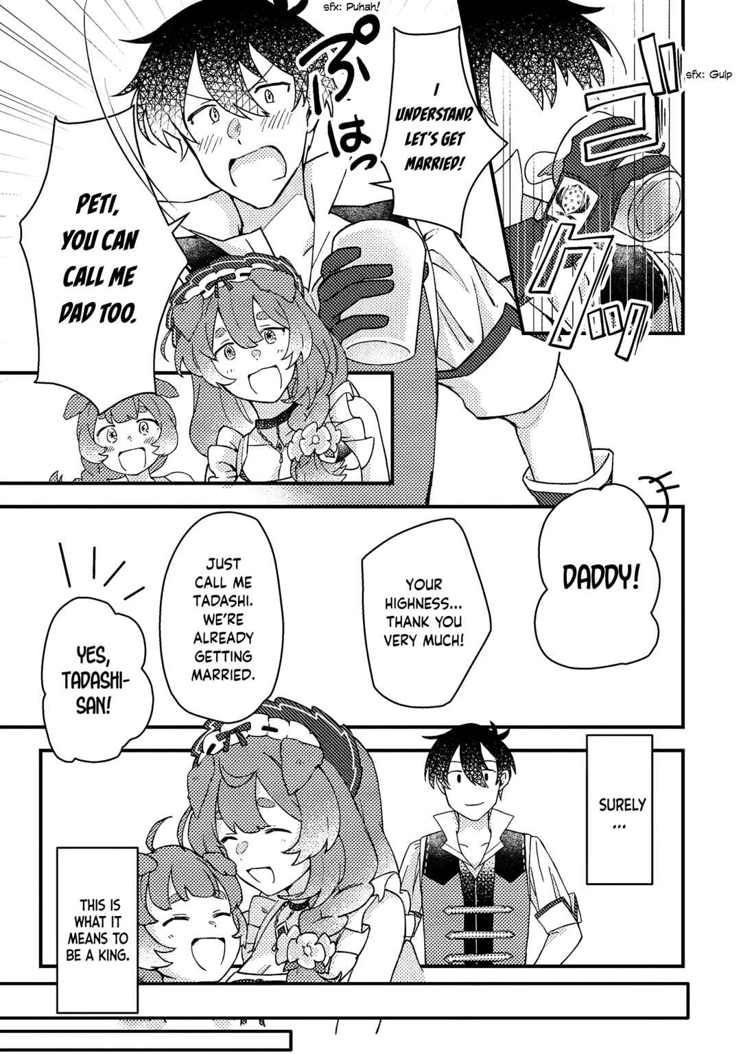 Page 2 Chapter 8.3 Kamigami no Kago de Seisan Kakumei ~Isekai no Katasumi de Mattari Slow Life Shi Tetara, Naze ka Tasaina Jinzai ga Atsumatte Saikyou Kokka ga Dekitemashita~