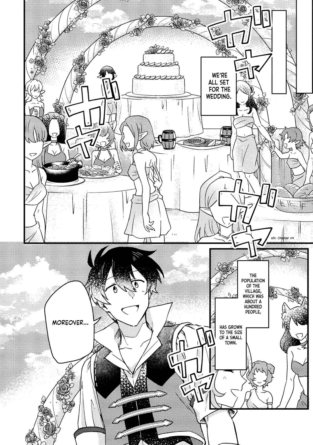 Page 3 Chapter 8.3 Kamigami no Kago de Seisan Kakumei ~Isekai no Katasumi de Mattari Slow Life Shi Tetara, Naze ka Tasaina Jinzai ga Atsumatte Saikyou Kokka ga Dekitemashita~