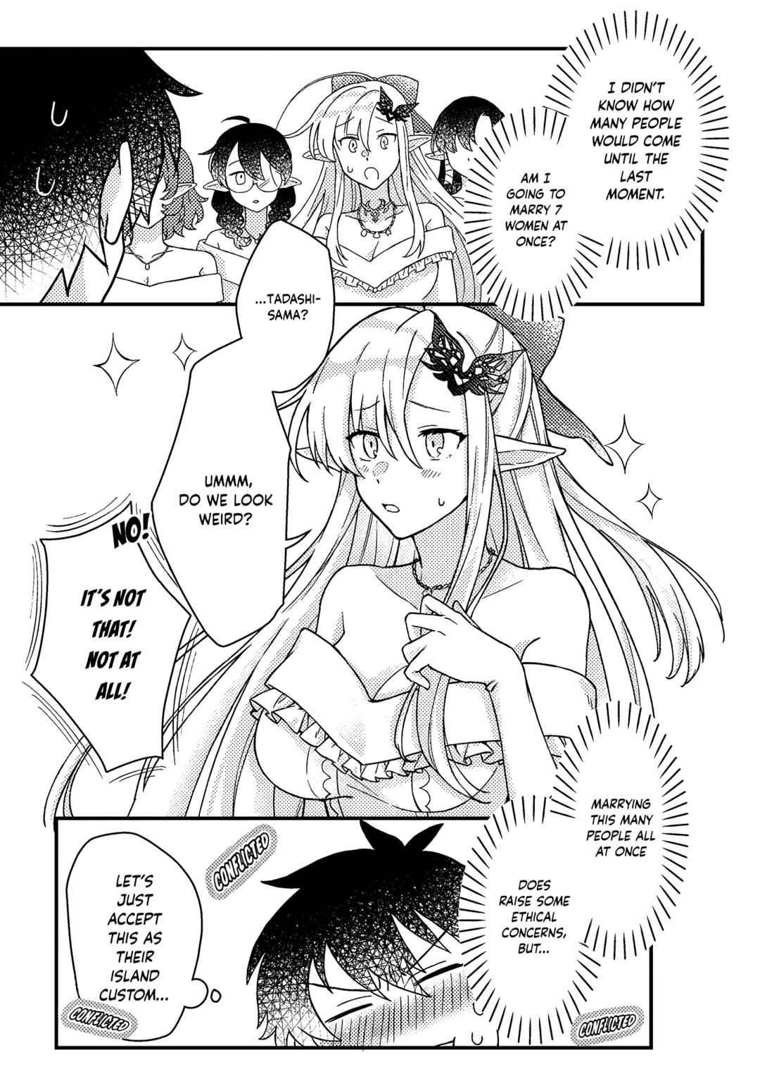 Page 6 Chapter 8.3 Kamigami no Kago de Seisan Kakumei ~Isekai no Katasumi de Mattari Slow Life Shi Tetara, Naze ka Tasaina Jinzai ga Atsumatte Saikyou Kokka ga Dekitemashita~