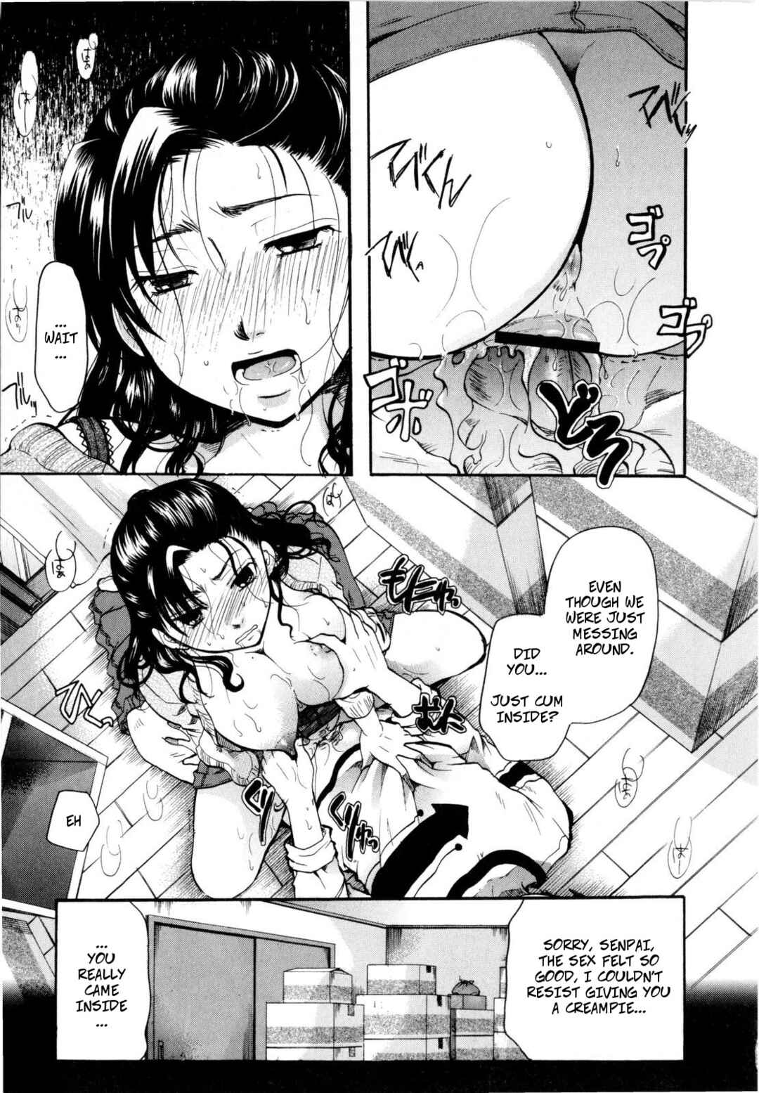 Page 15 Chapter 2 Sono Kuchibiru de Sasayaite