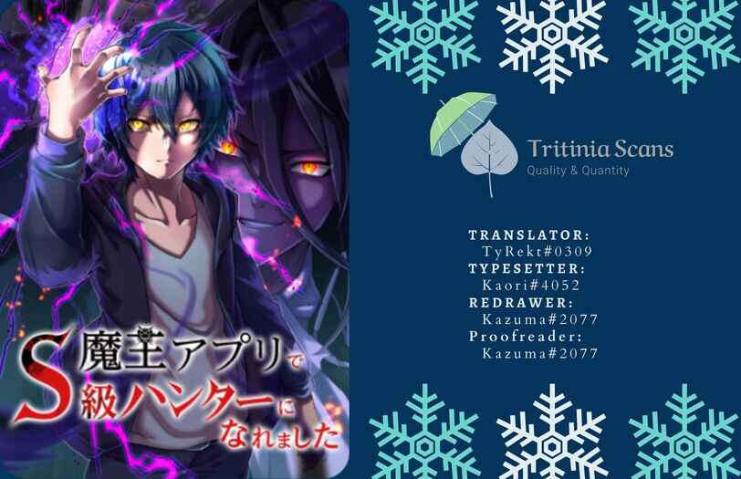 Page 1 Chapter 26 Maou App de S-kyuu Hunter ni Naremashita