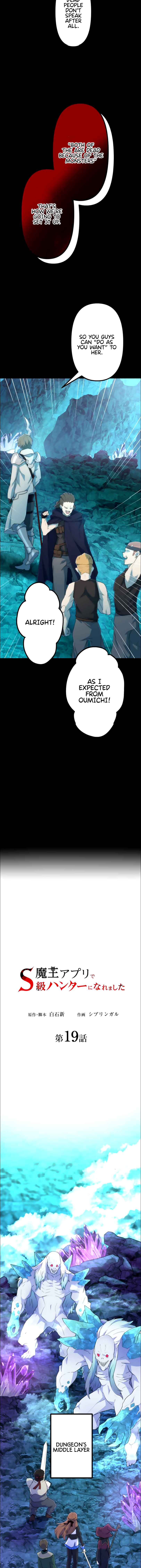 Page 5 Chapter 19 Maou App de S-kyuu Hunter ni Naremashita